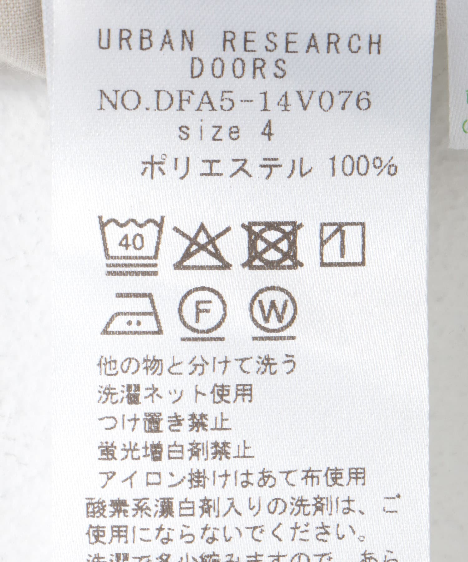 FORK&SPOON　TEC LINENパンツ LIGHT GRAY 4