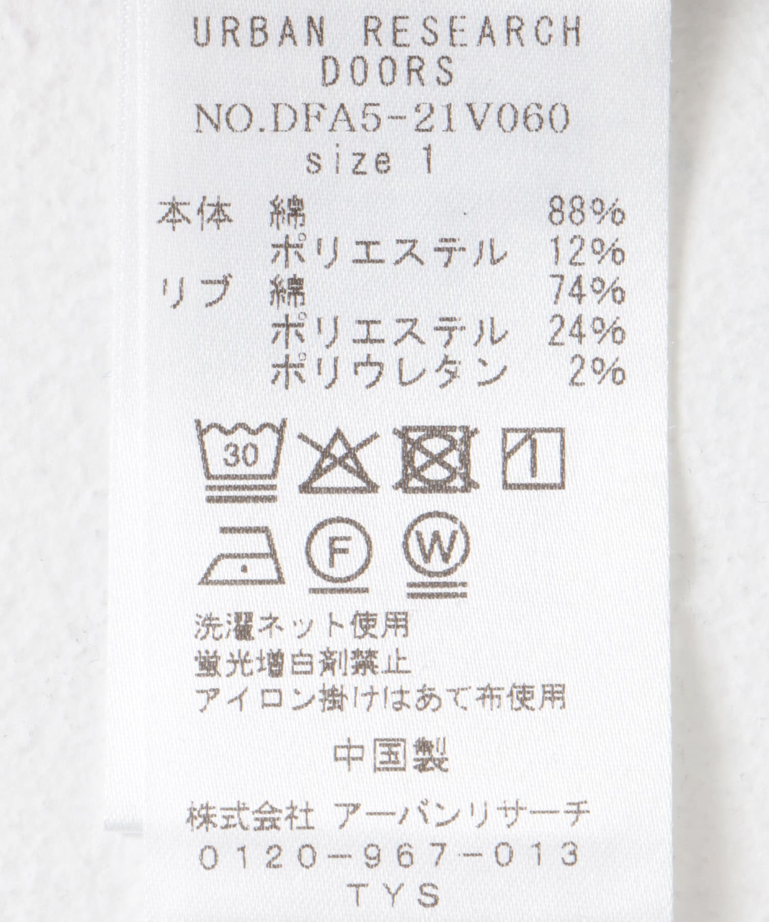 FORK&SPOON　マルチカラーボーダーTシャツ BLACK 1