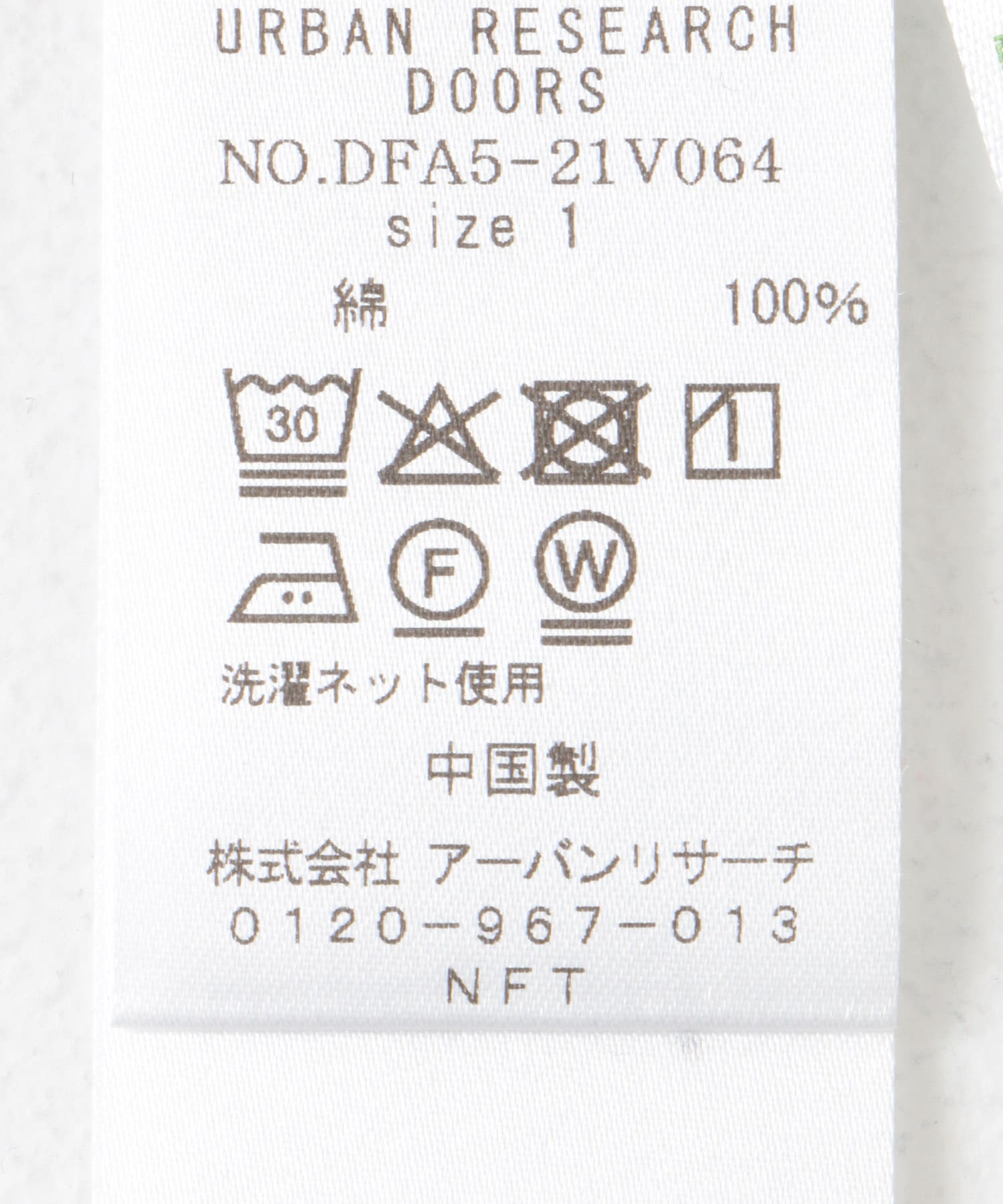 FORK&SPOON　リサイクルコットンショートスリーブTシャツ TOP GRAY 1