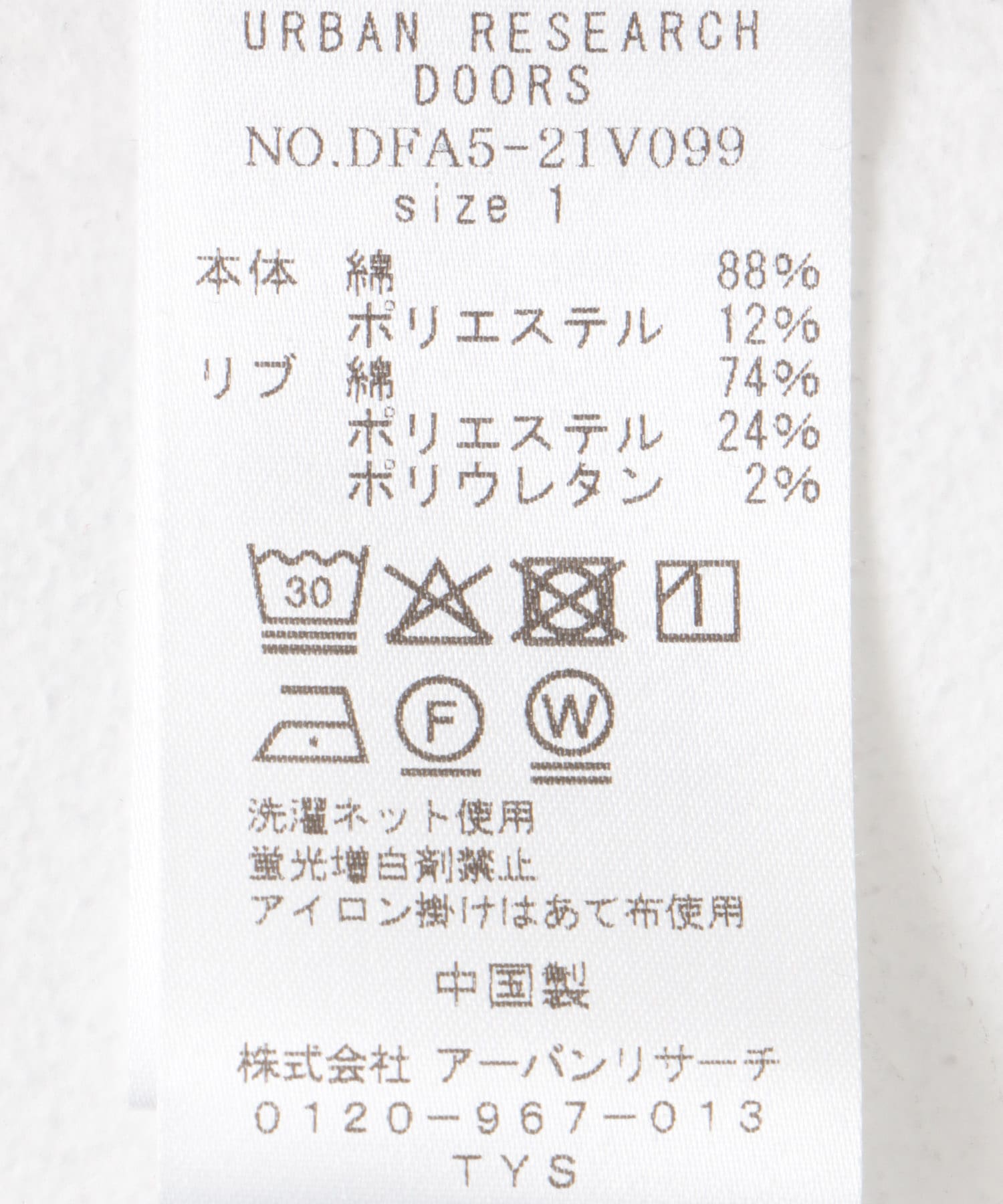 FORK&SPOON　マルチカラーボーダーノースリーブTシャツ BLACK 1