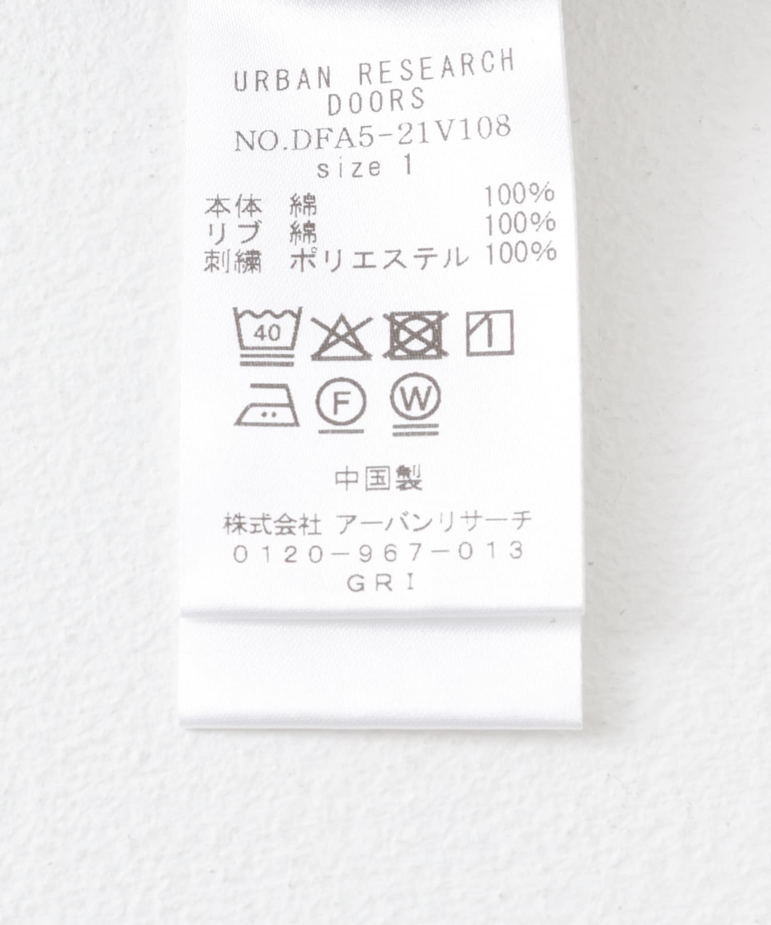 TOPGRAY