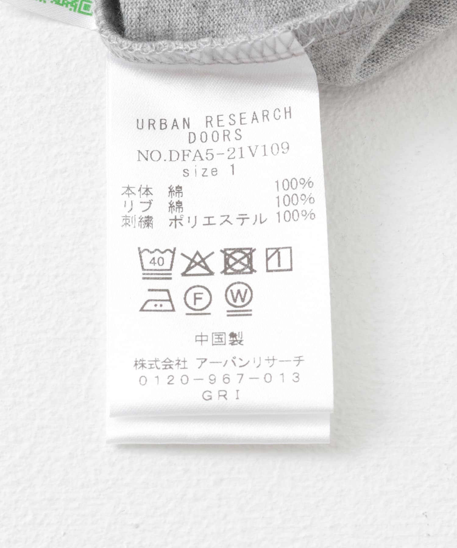 FORK&SPOON　エンブロイダリーノースリーブTシャツ TOPGRAY 1
