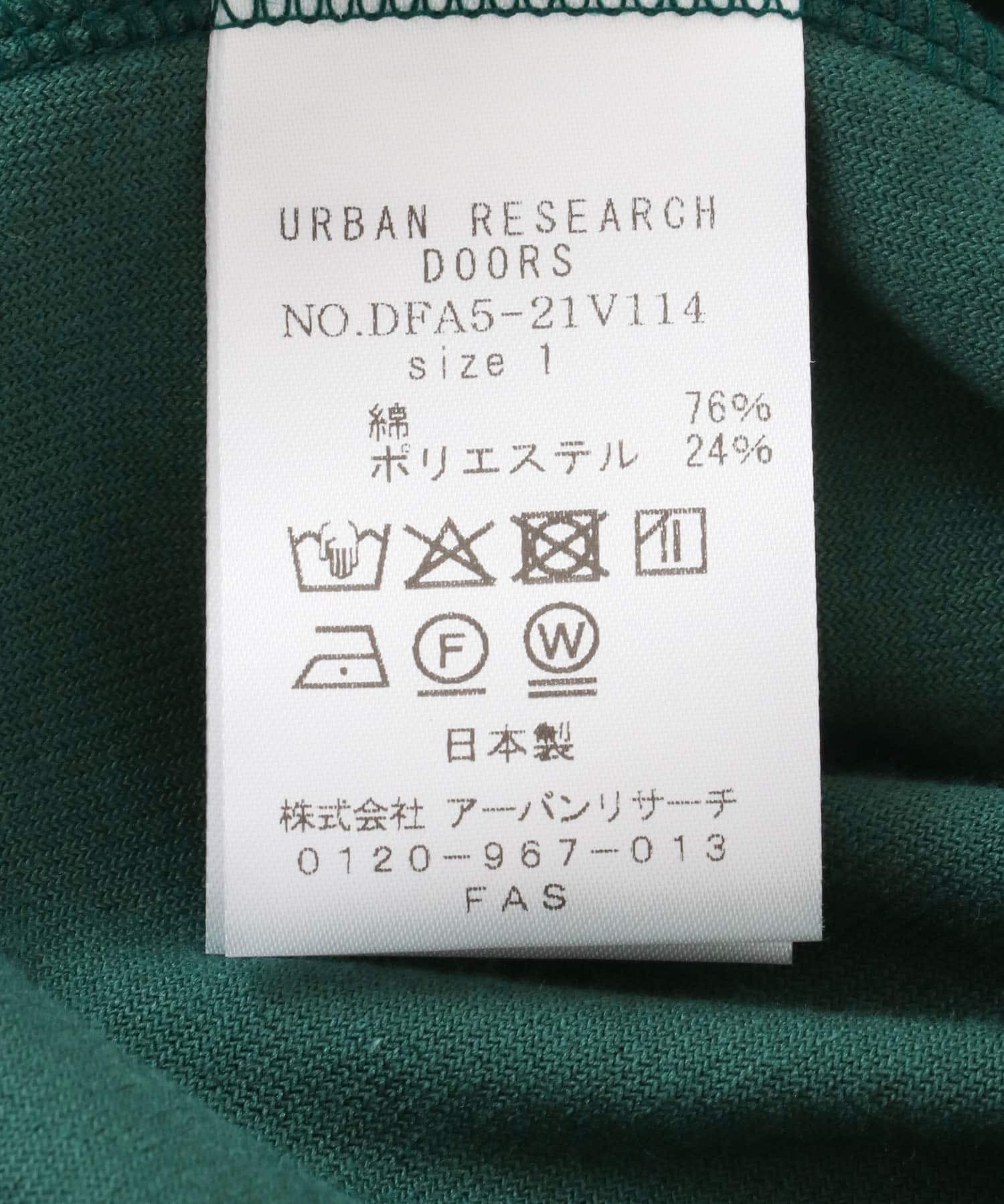 GREEN