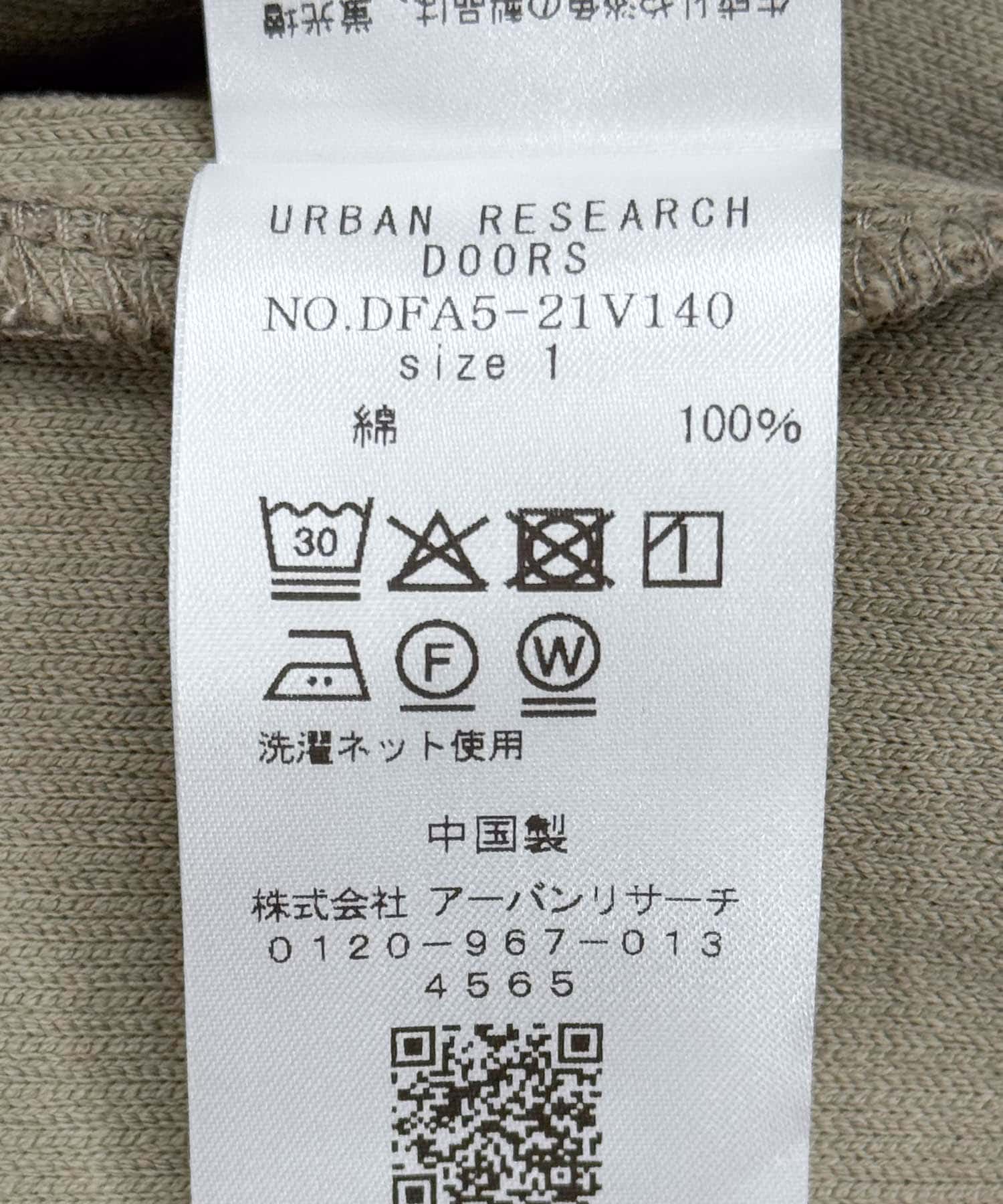 FORK&SPOON　ジャガードUネックベスト KHAKI 1