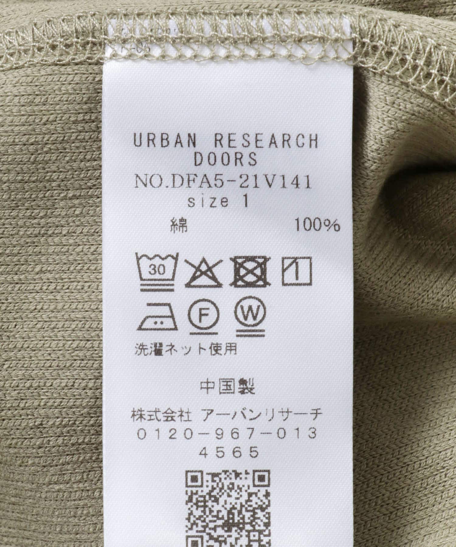 FORK&SPOON　ジャガードプルオーバー KHAKI 1