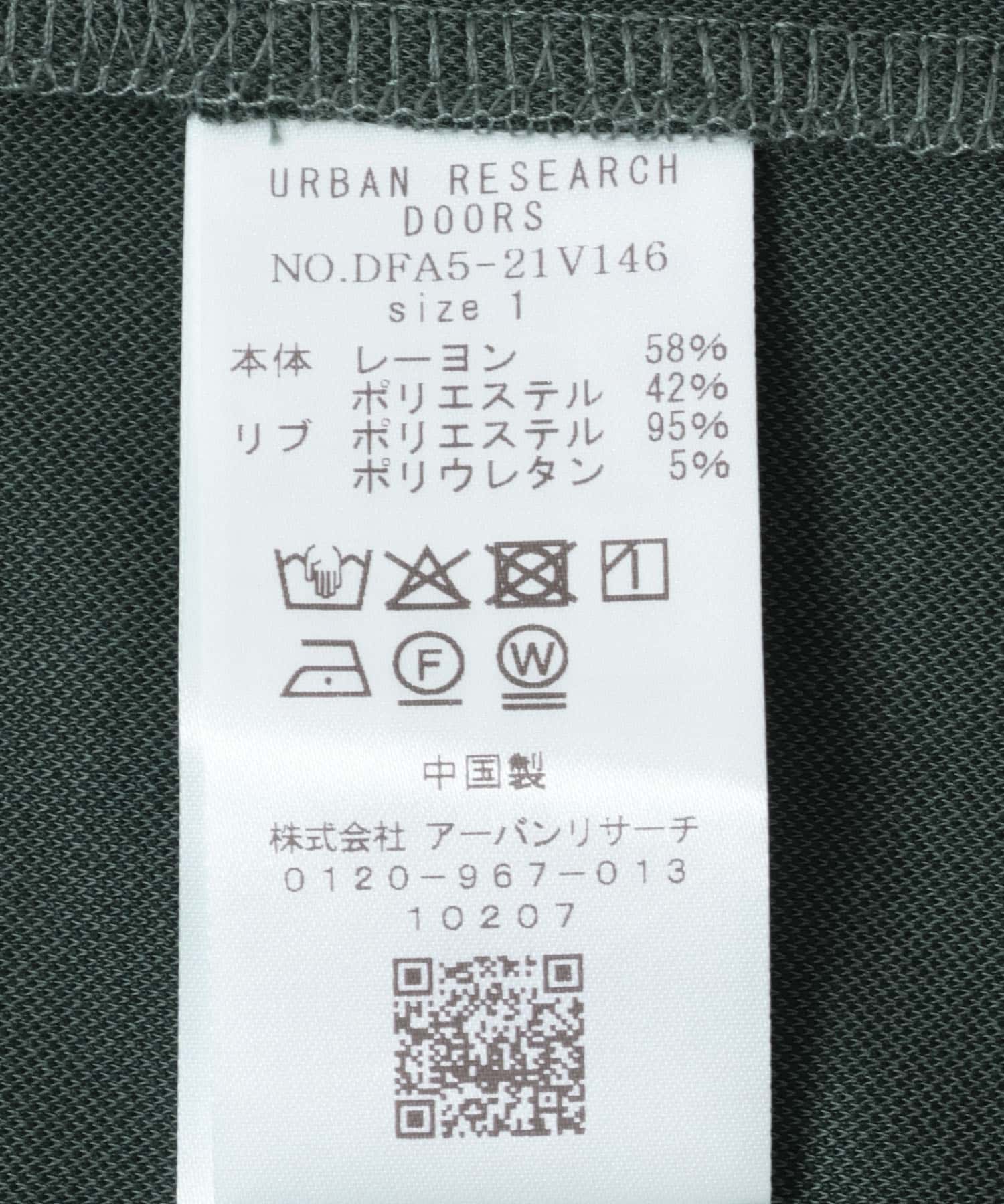 FORK&SPOON　モダールカノコTシャツ DARKGREEN 1