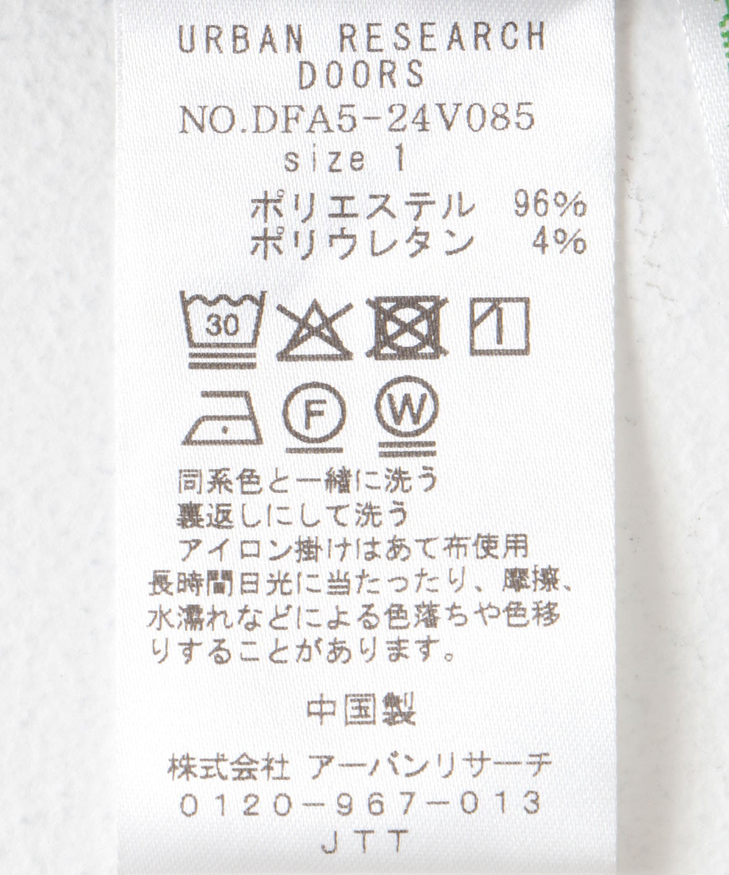 FORK&SPOON　ワンタックトラウザー BROWN 1