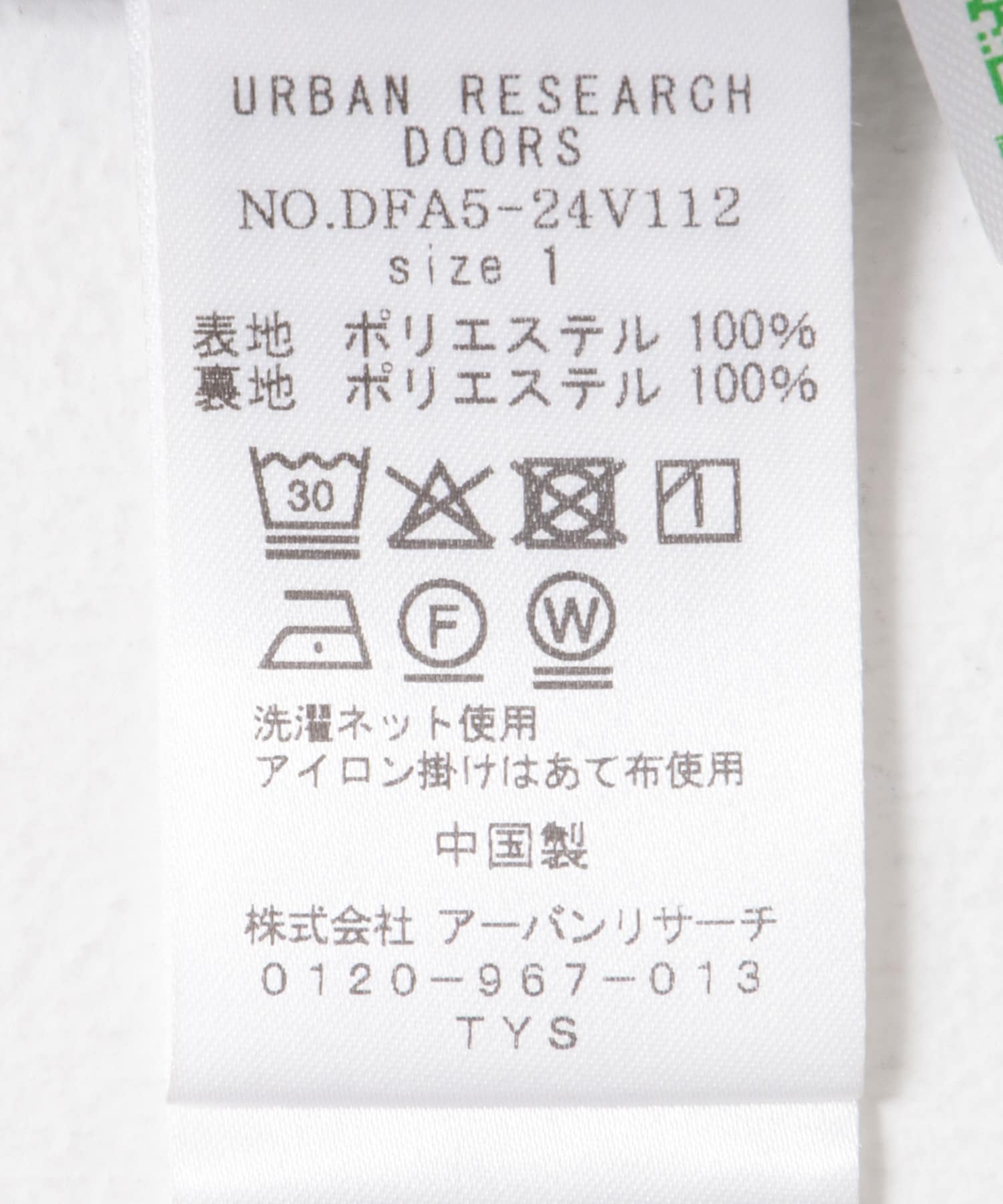 FORK&SPOON　アニヴェンサッカーパンツ DARKBROWN 2