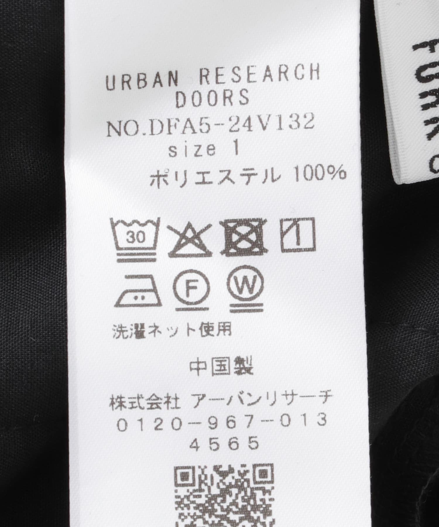 FORK&SPOON　ドライタッチカットパンツ BLACK 1