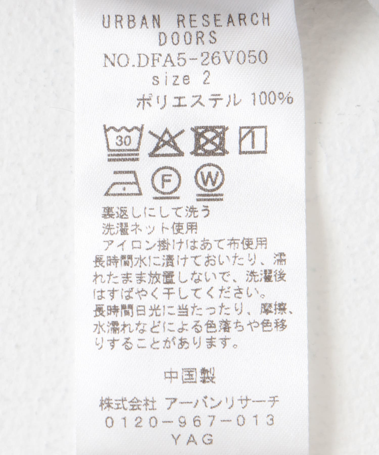FORK&SPOON　フロントジップオールインワン BROWNKHAKI 1