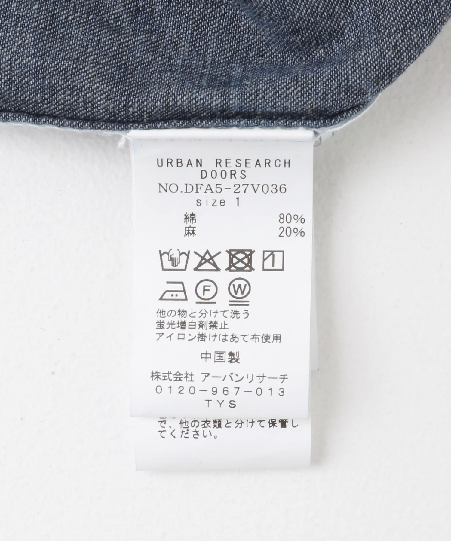ONEWASH