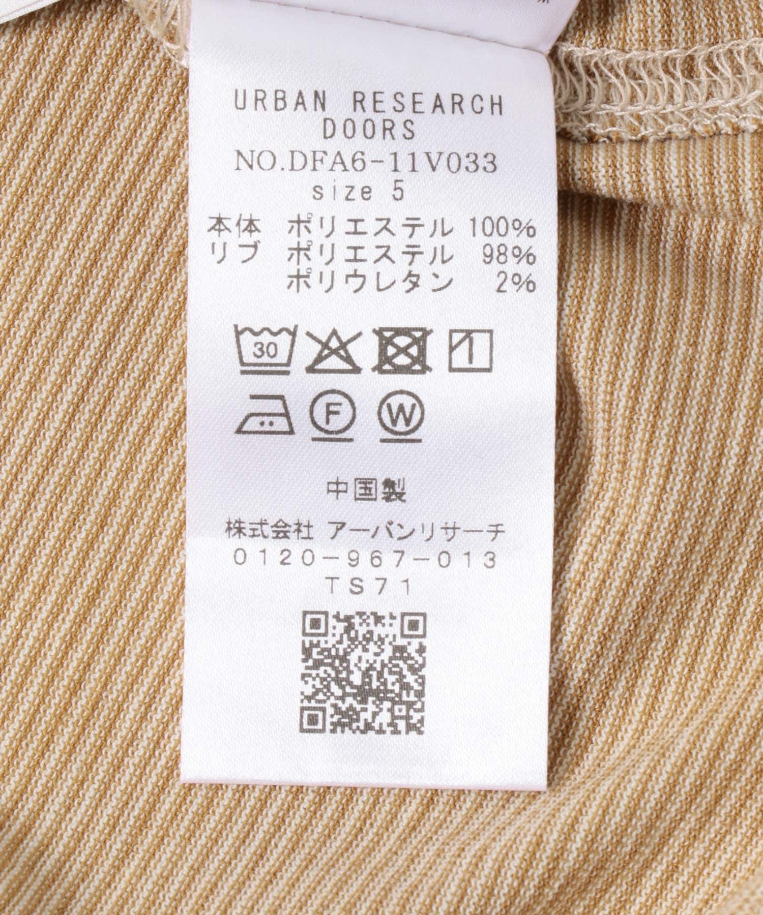 FORK&SPOON　CAVEボーダーロングスリーブTシャツ BEIGExOFF 4