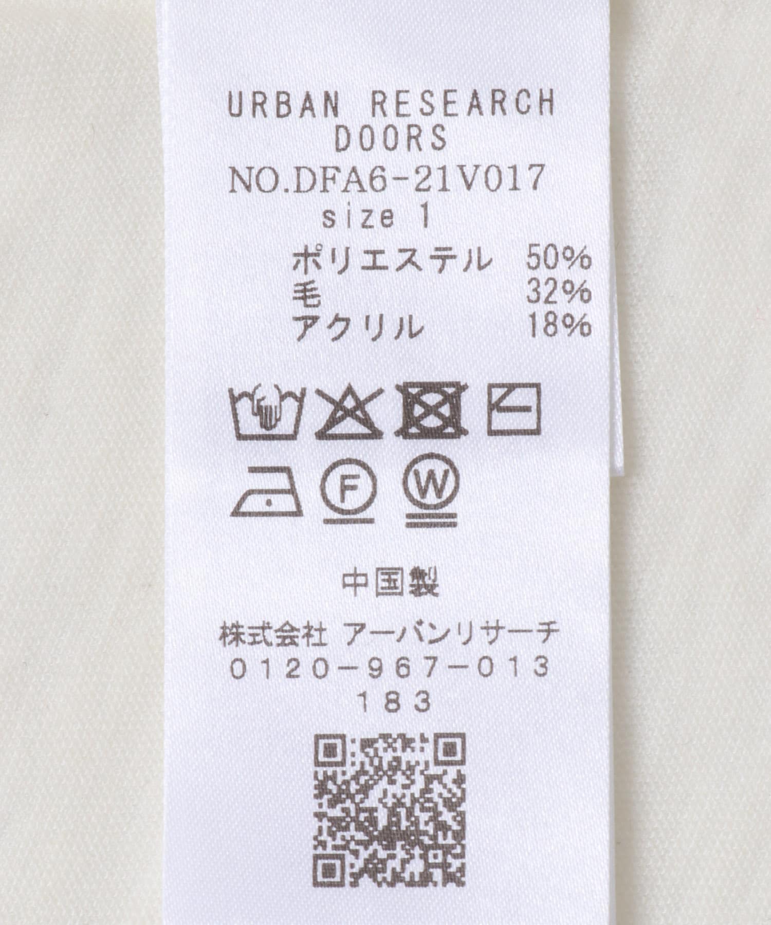 FORK&SPOON　ウール混クルーネックカットソー OFF 1