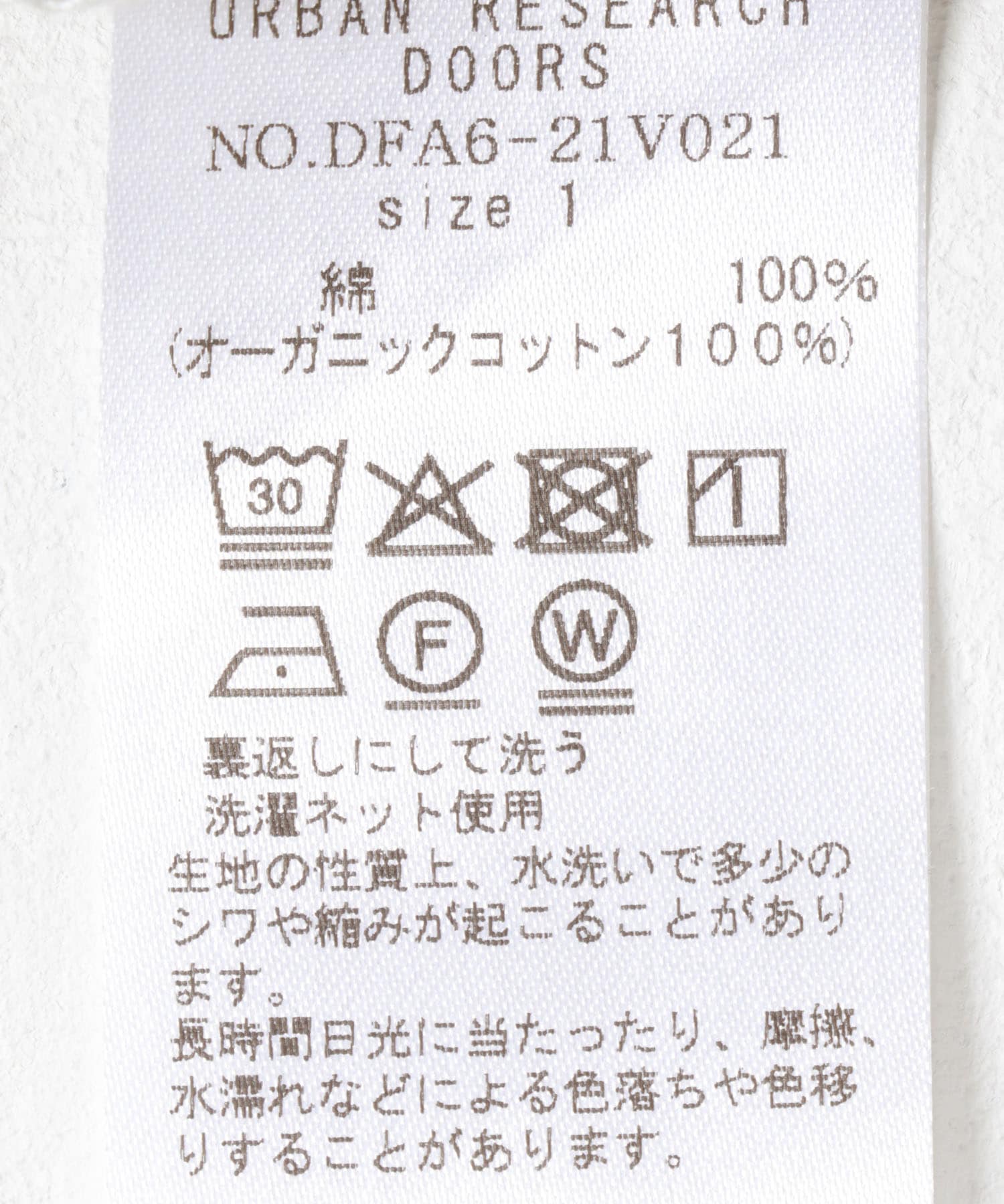 OFF×BLK