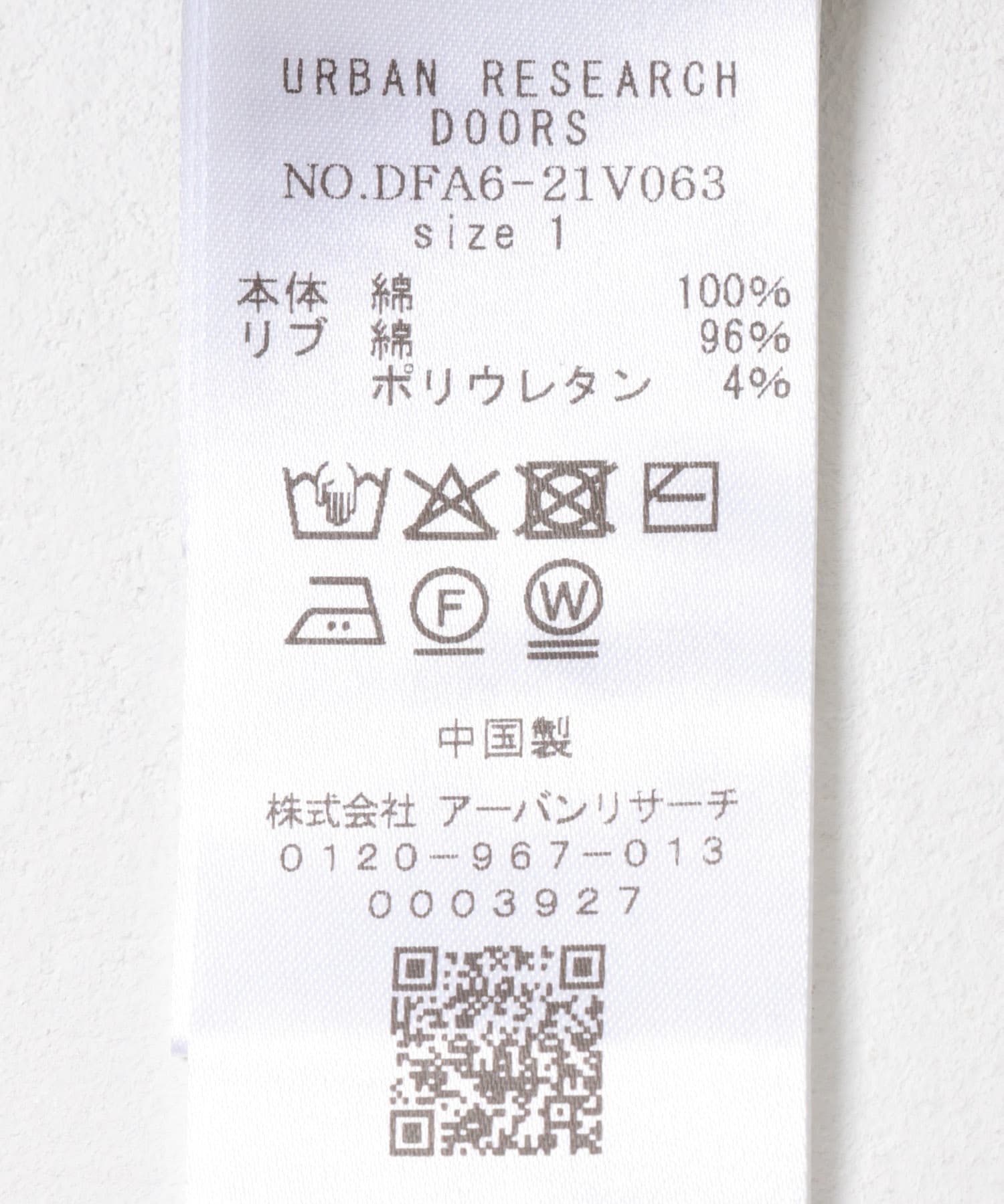 FORK&SPOON　メッシュロングスリーブプルオーバー NAVY 1
