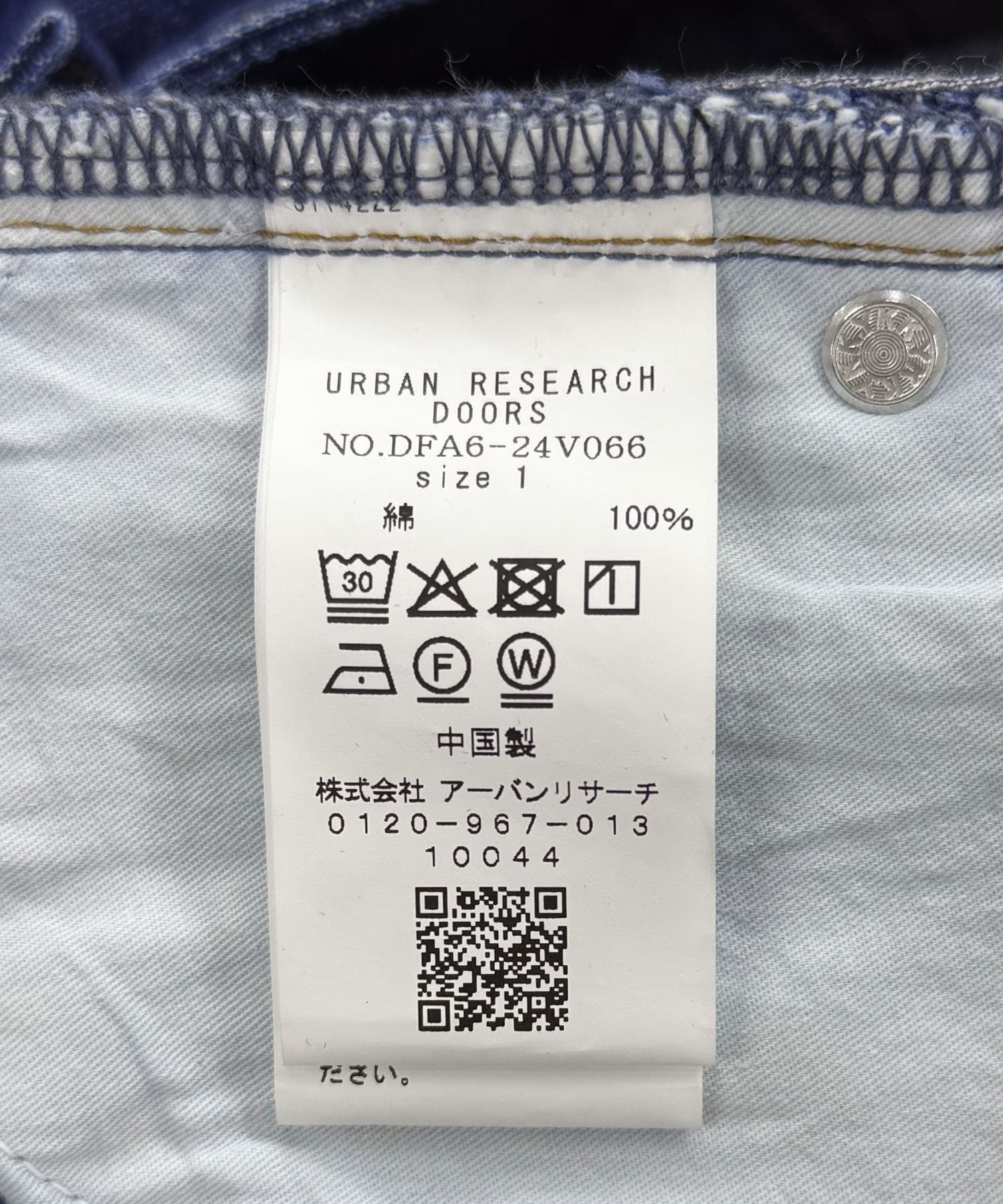 FORK&SPOON　JFデニムストレートパンツ ONEWASH 1