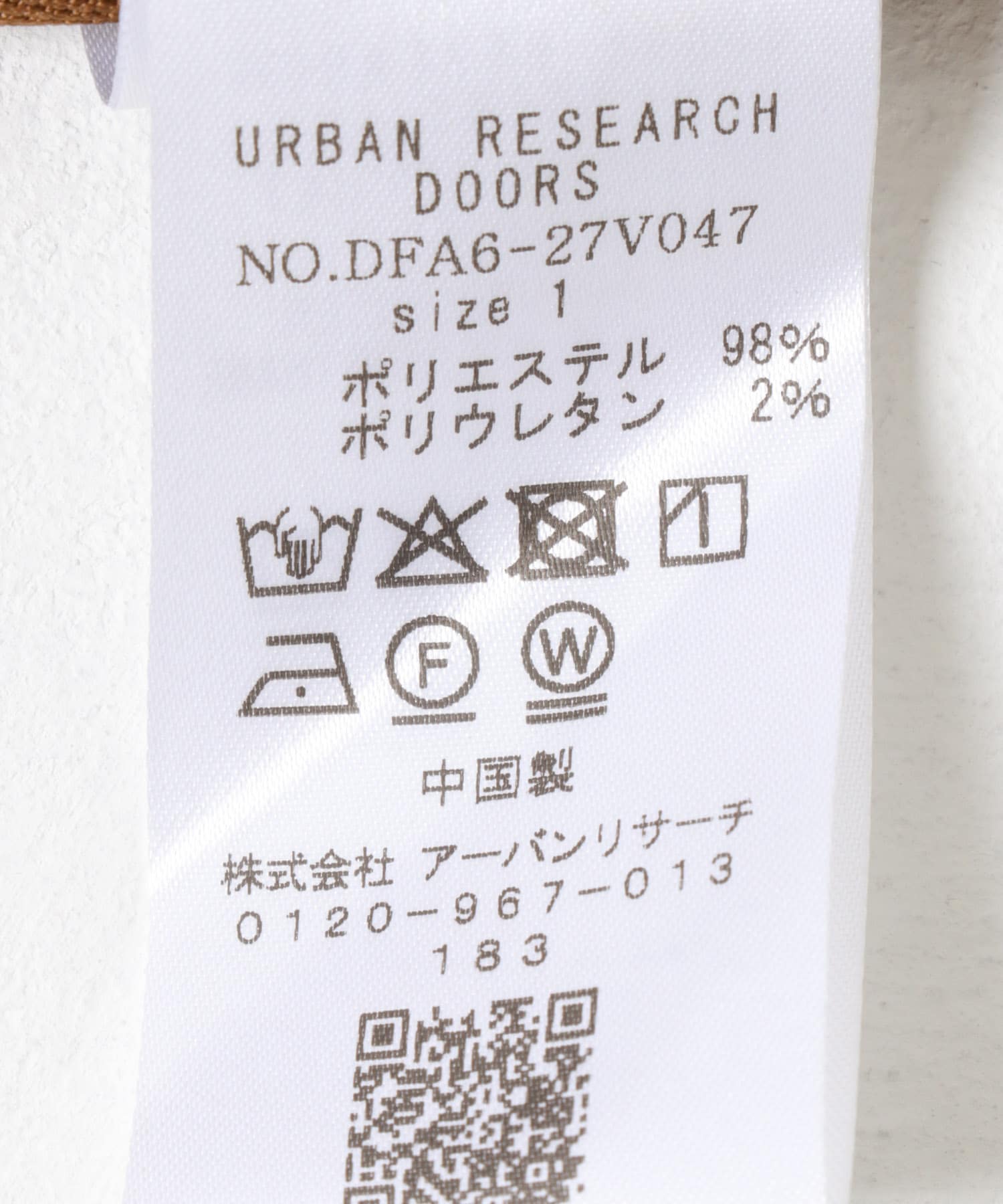 FORK&SPOON　スエードライクジャケット DARKBEIGE 1