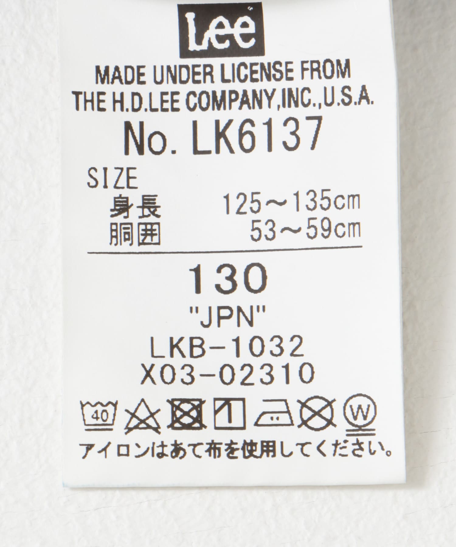 Lee　OVERALLS(KIDS) L USED 140