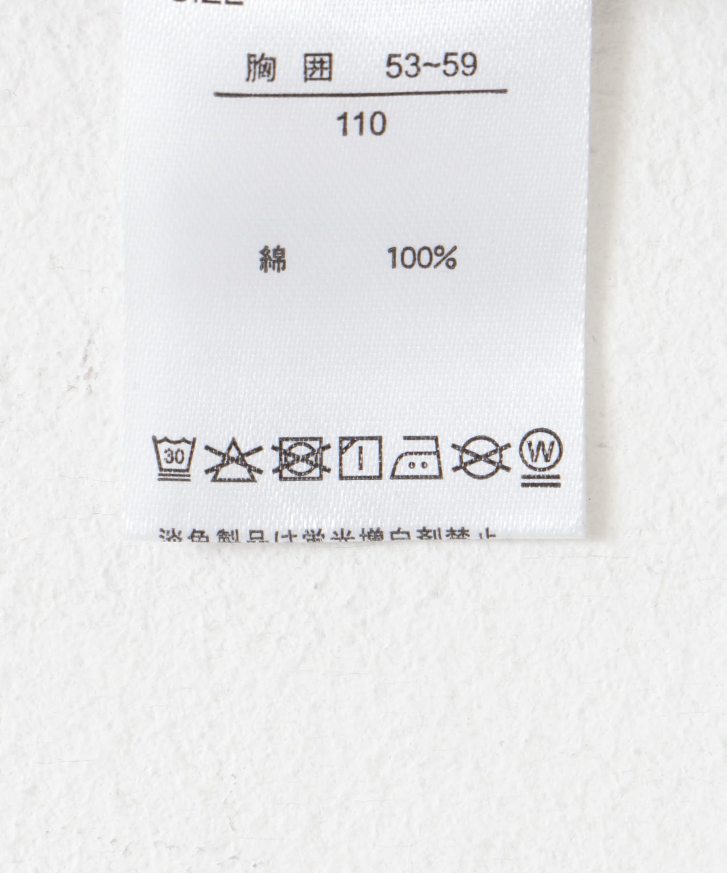 FRUIT OF THE LOOM　フロッキープリント長袖Tシャツ(KIDS) NAVY 110
