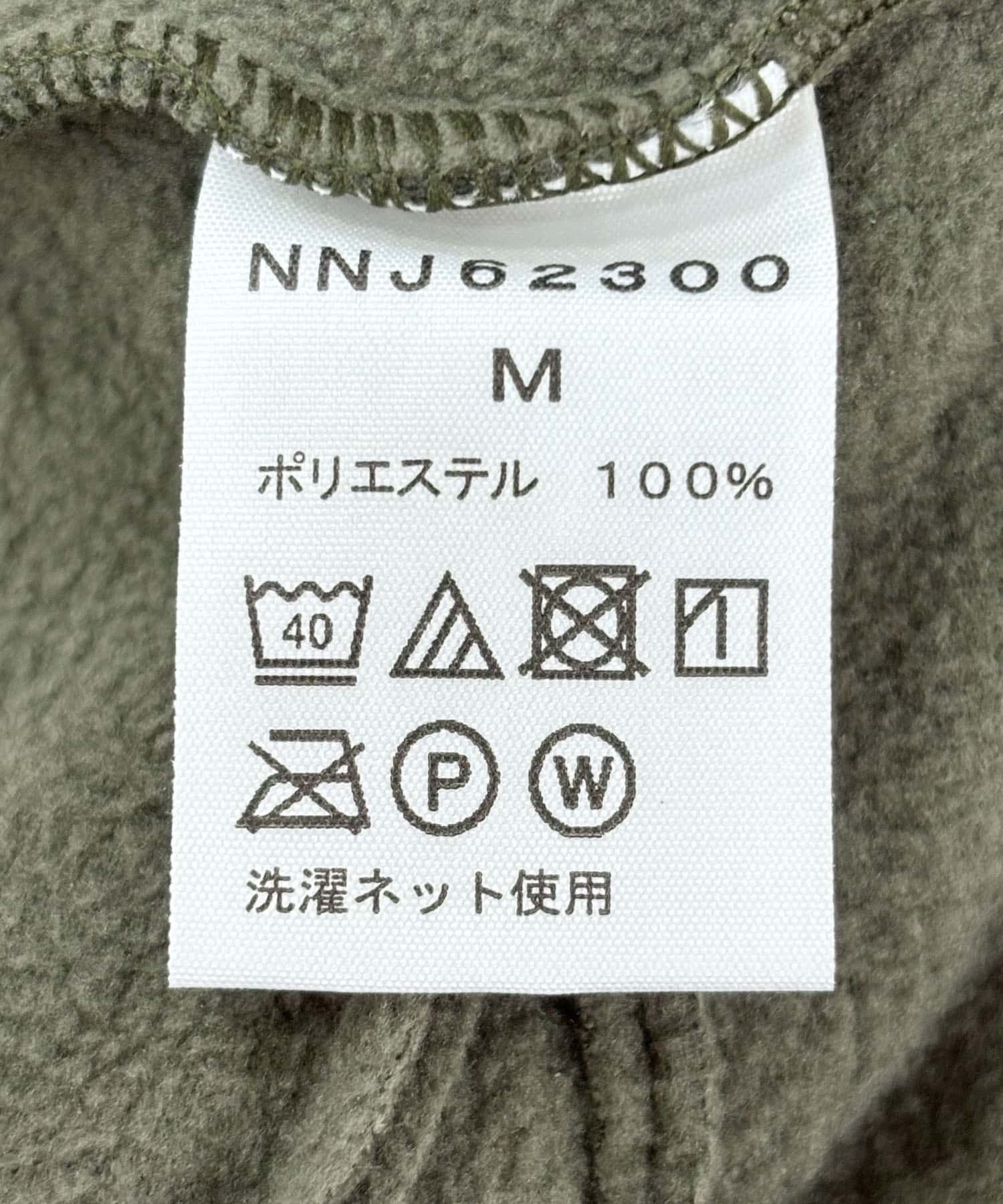 ニュートープ