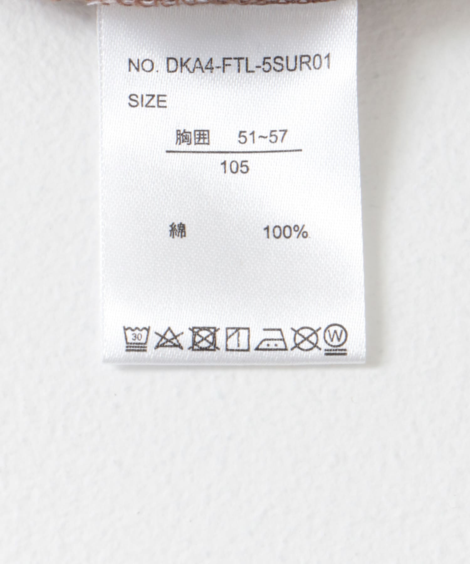 『別注』FRUIT OF THE LOOM×DOORS　サークルロゴ長袖Tシャツ(KIDS) BROWN 105