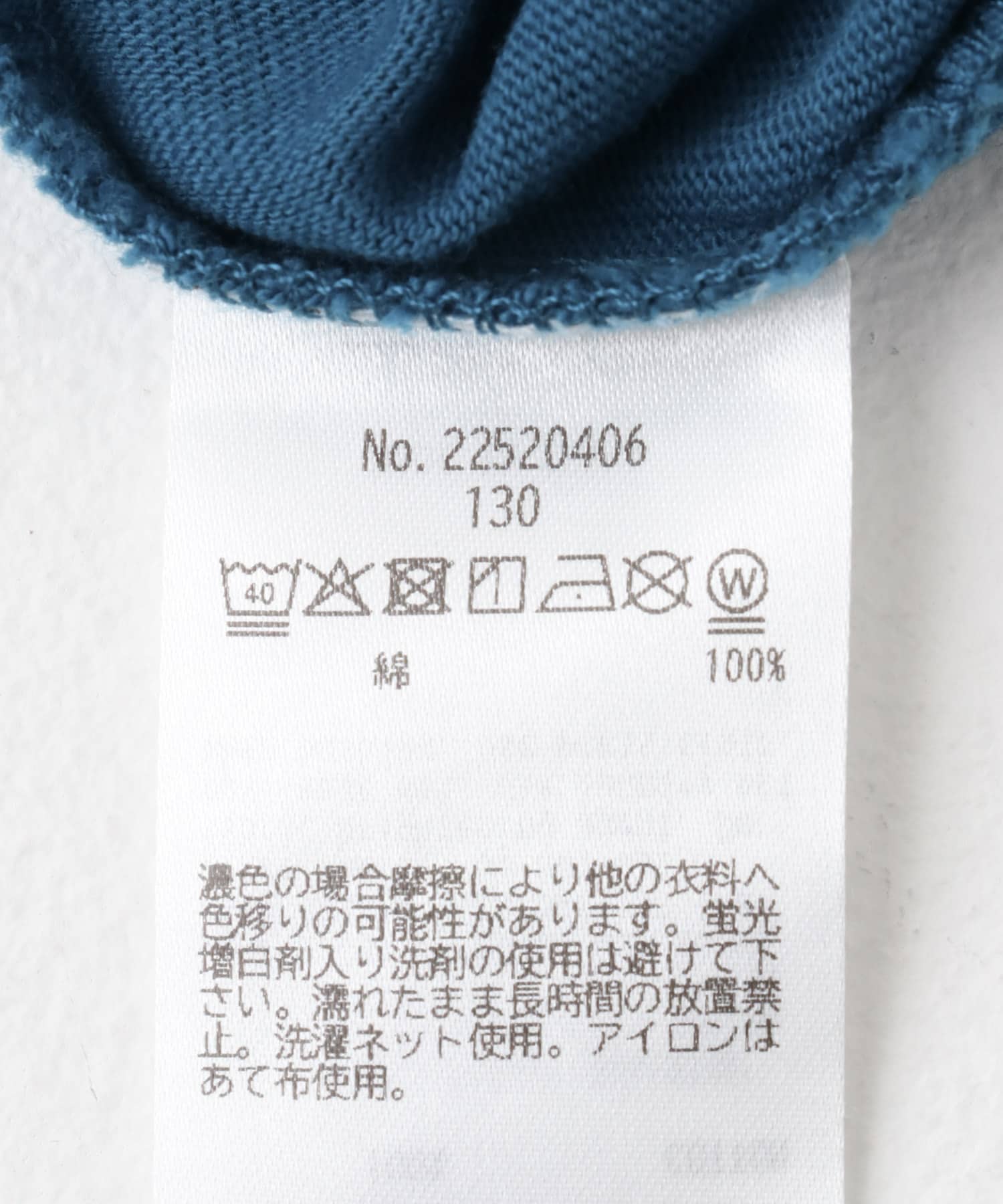 DENIM DUNGAREE　テンジク DREAMS Tシャツ(KIDS) 4NV 130