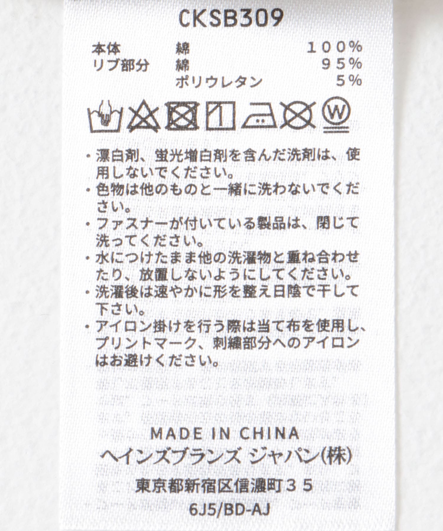 『WEB/一部店舗限定』『別注』Champion×DOORS　BULLDOG Tシャツ(KIDS) OFFBLACK 150