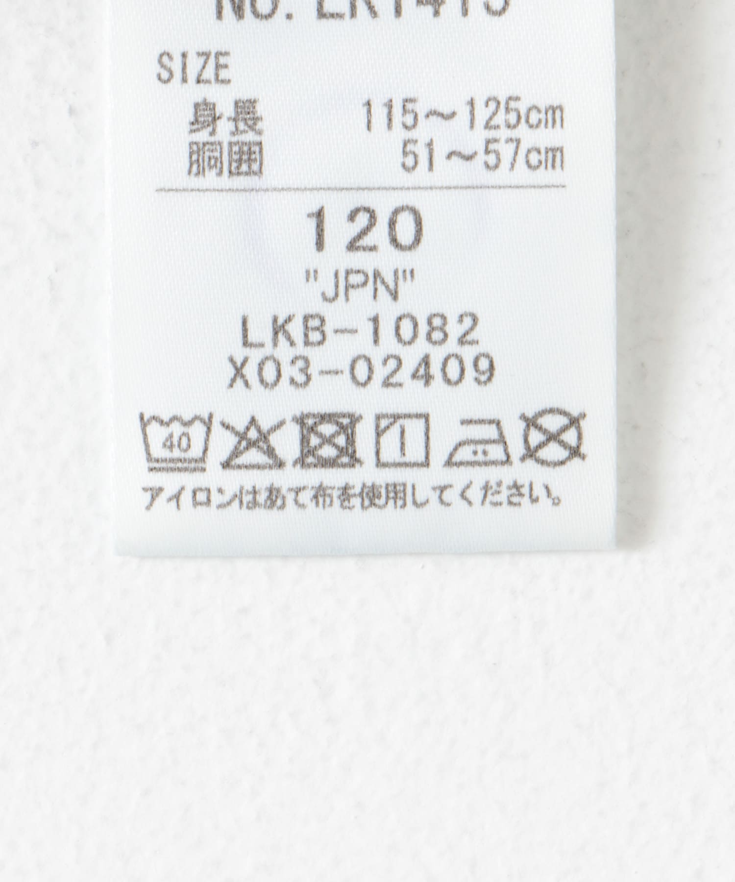 Lee　WIDE TAPERED PAINTER(KIDS) USED 120