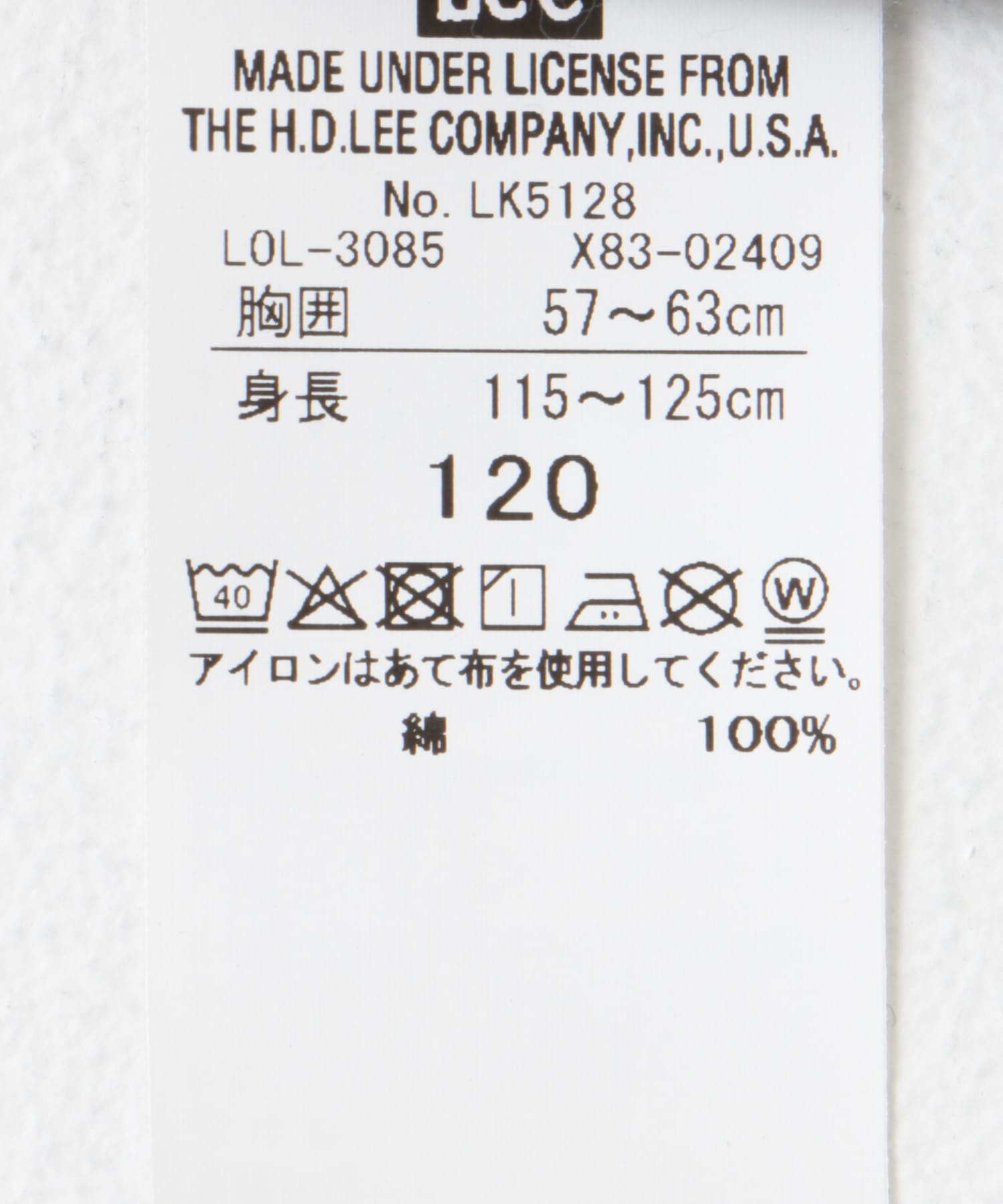 チャコール