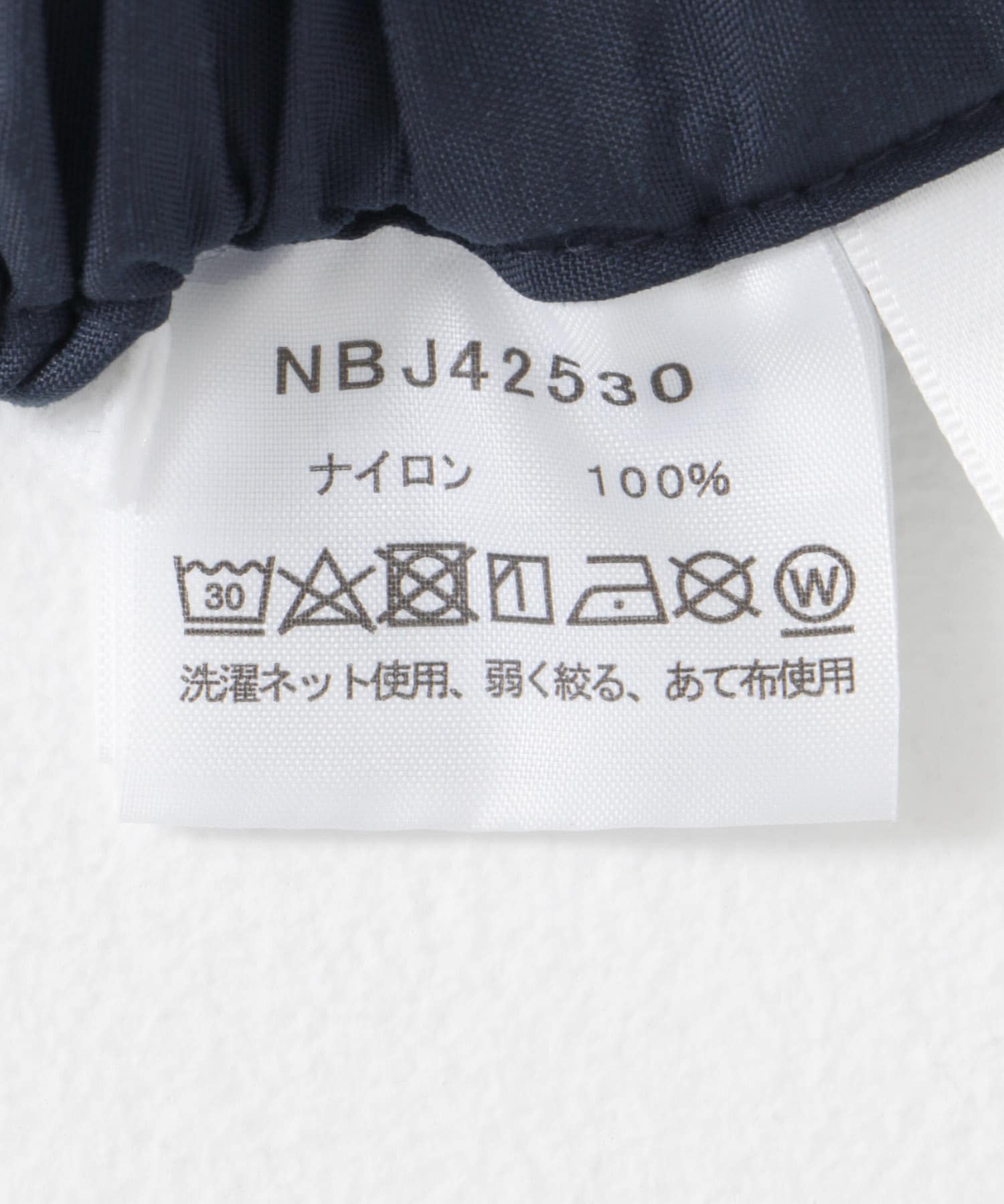 アーバンネイビー