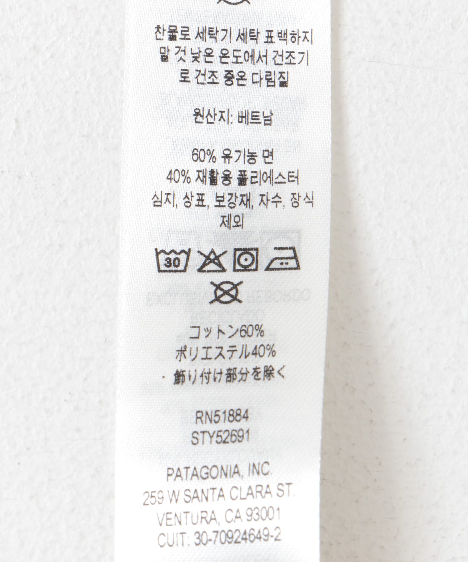 patagonia　Ms Go To Shirts SKCY M