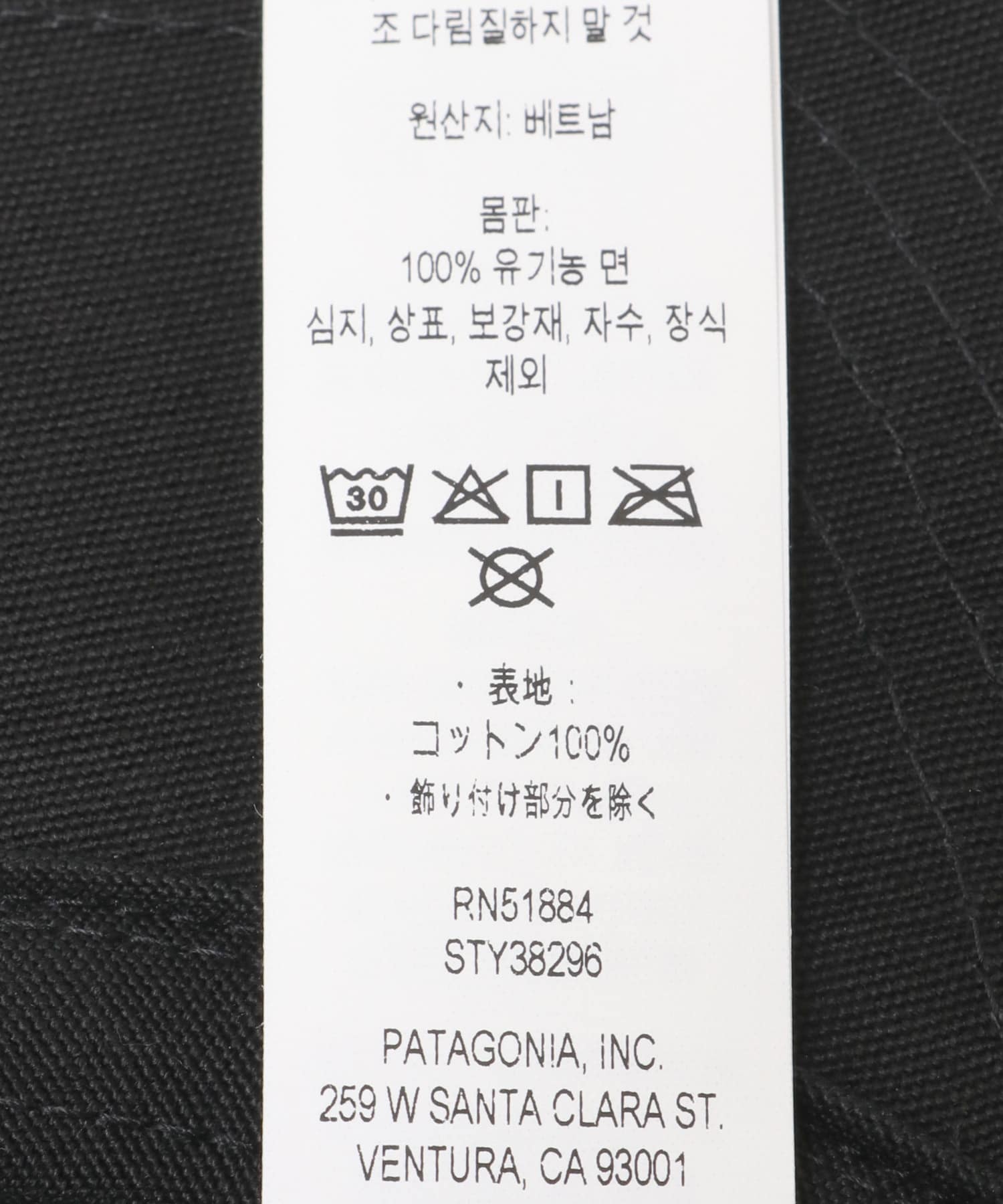 patagonia　P-6 Label Trad Cap BLK one