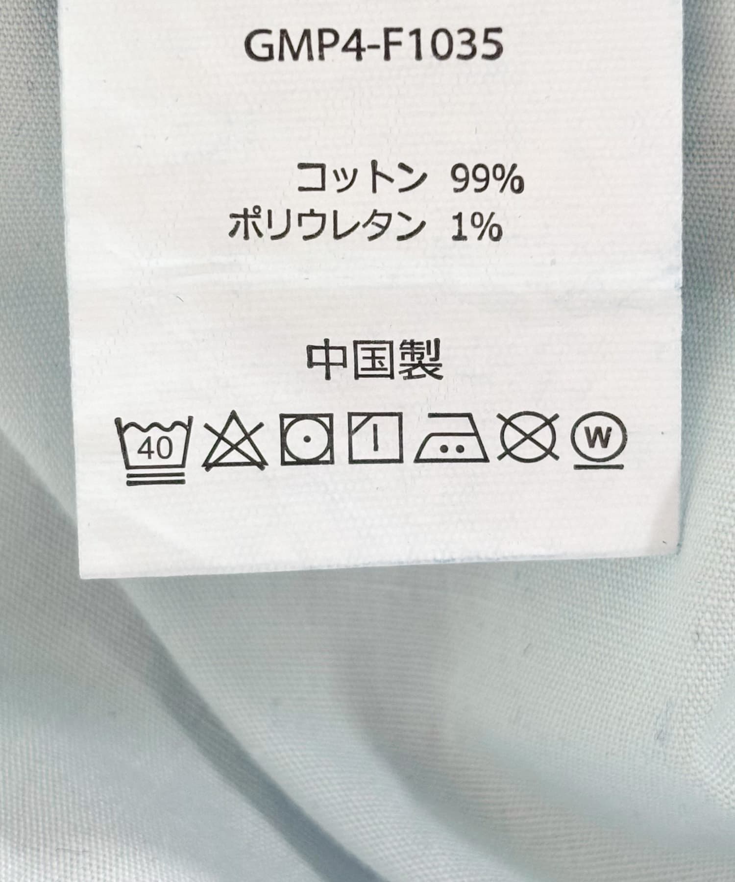 O.W.