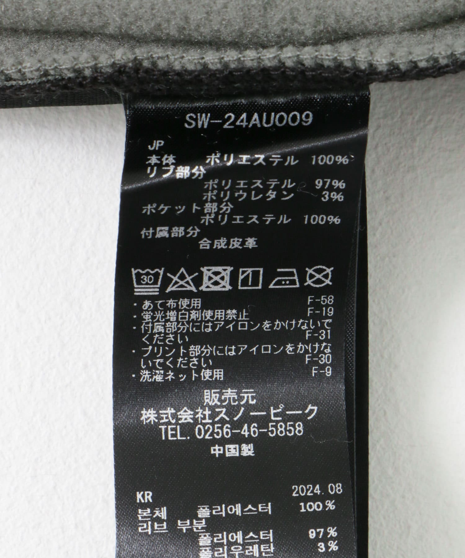 Grey