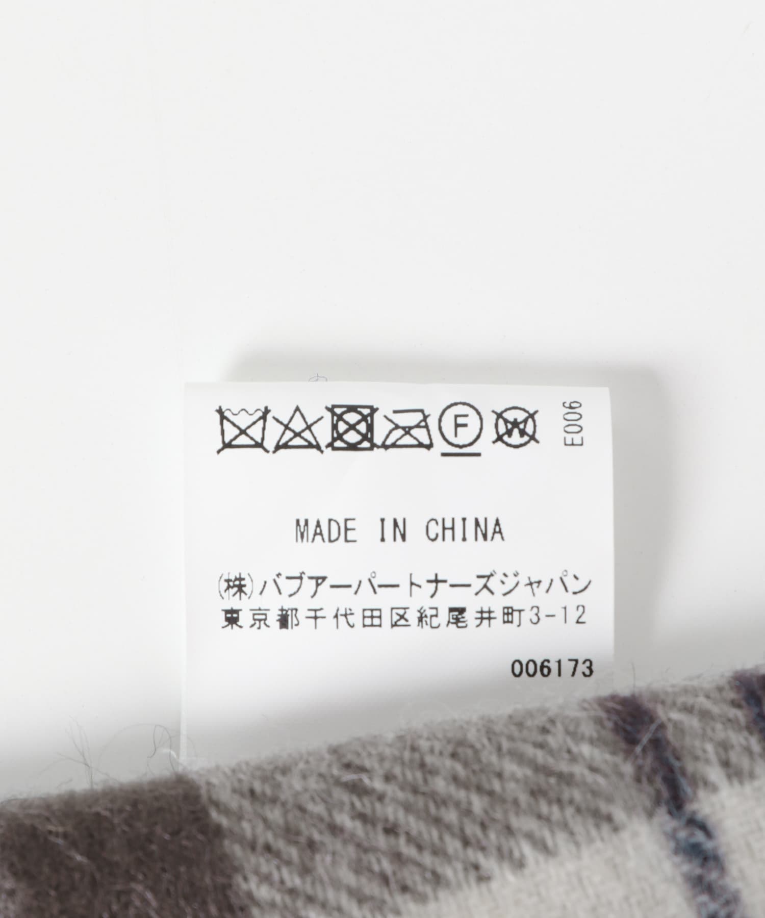 ATM DRESS
