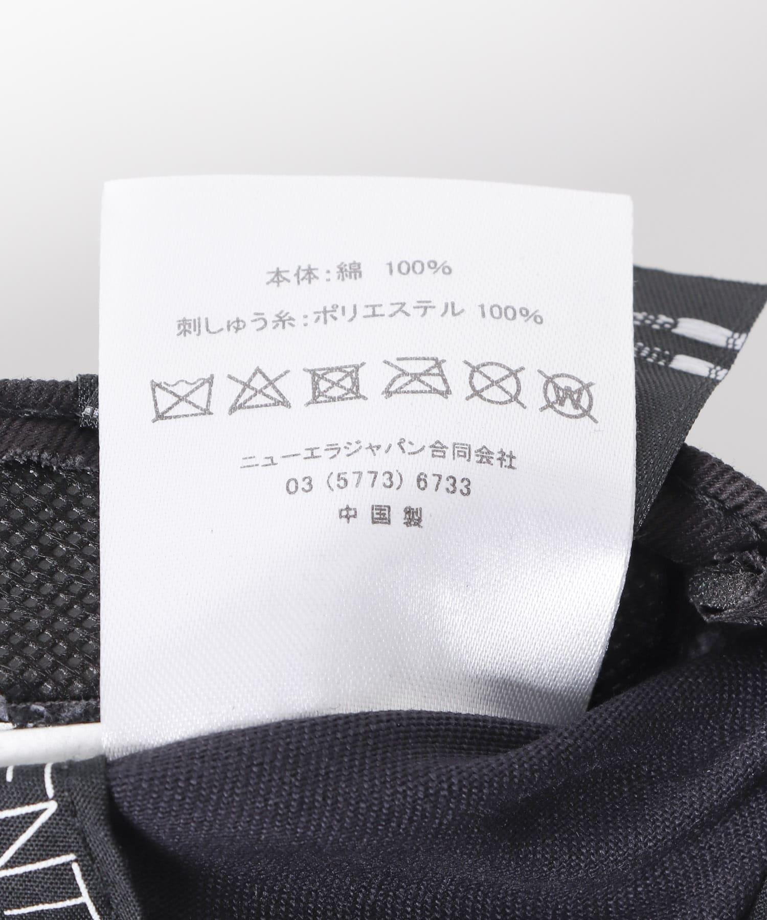 『別注』New Era×DOORS　920CS NAVY one