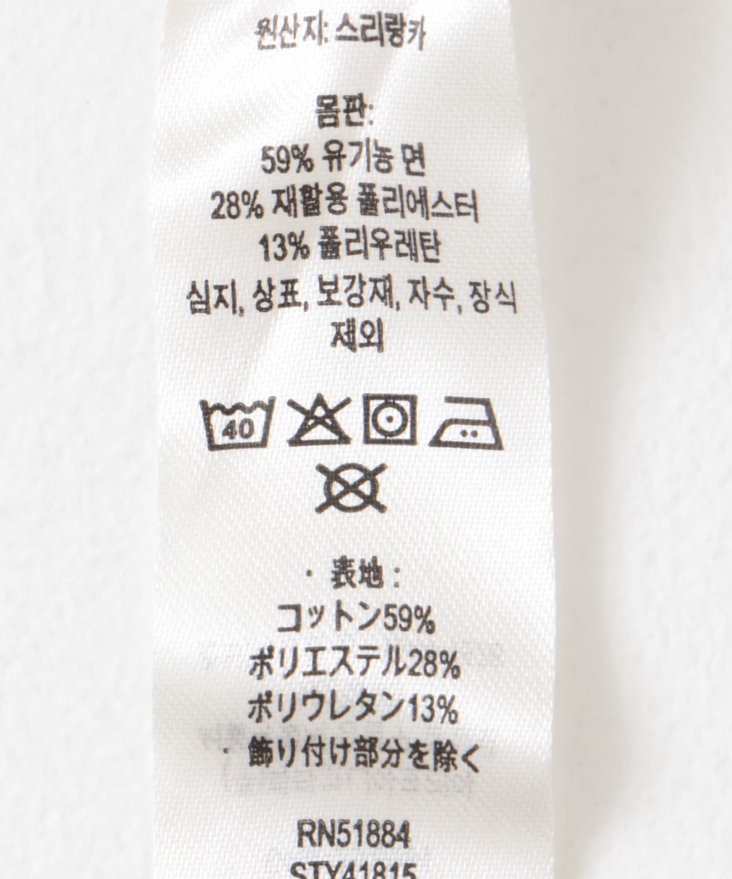 patagonia　Ms Nomader Shirts RVGN S