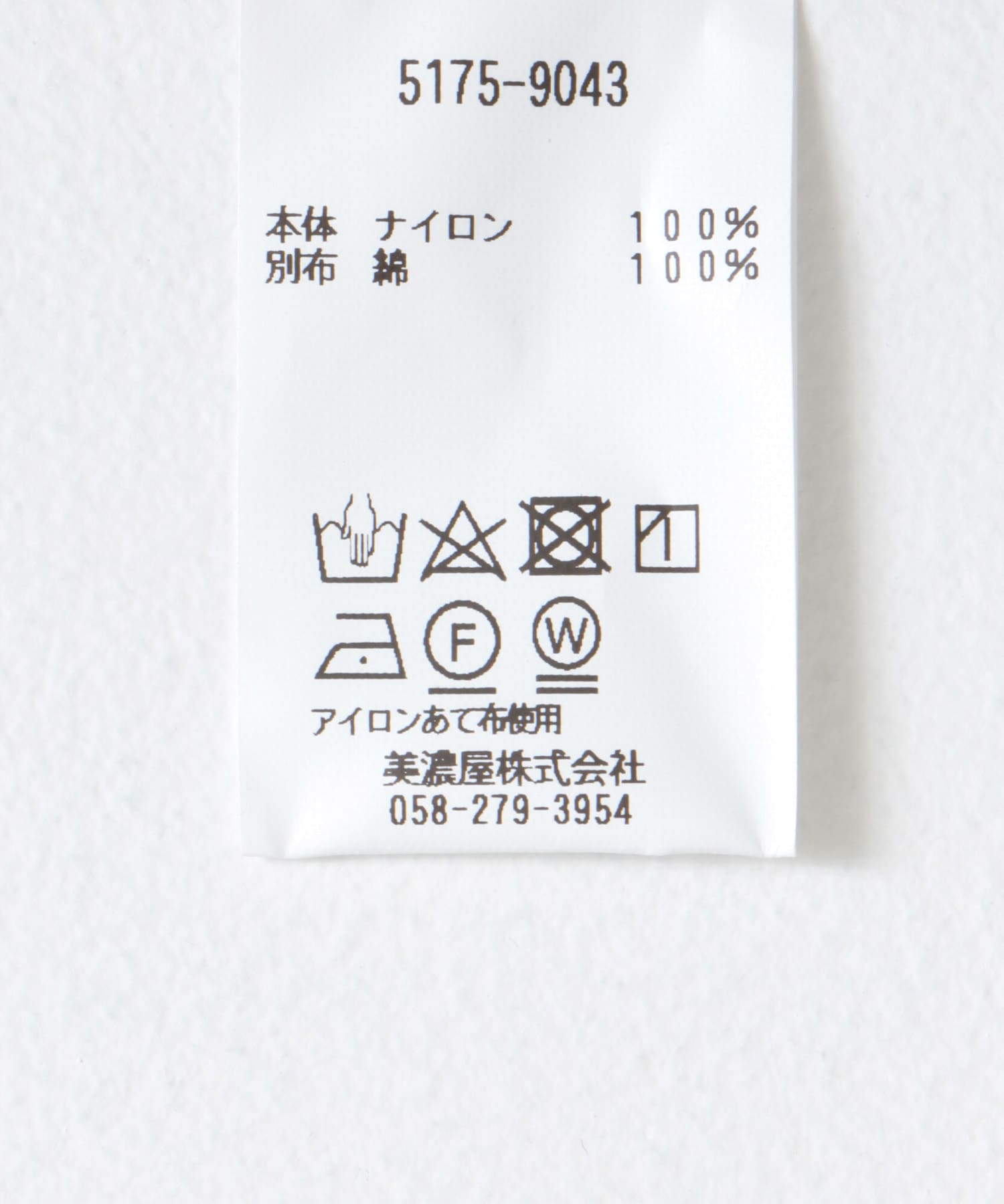L.L.Bean　Field Coat N.forest L
