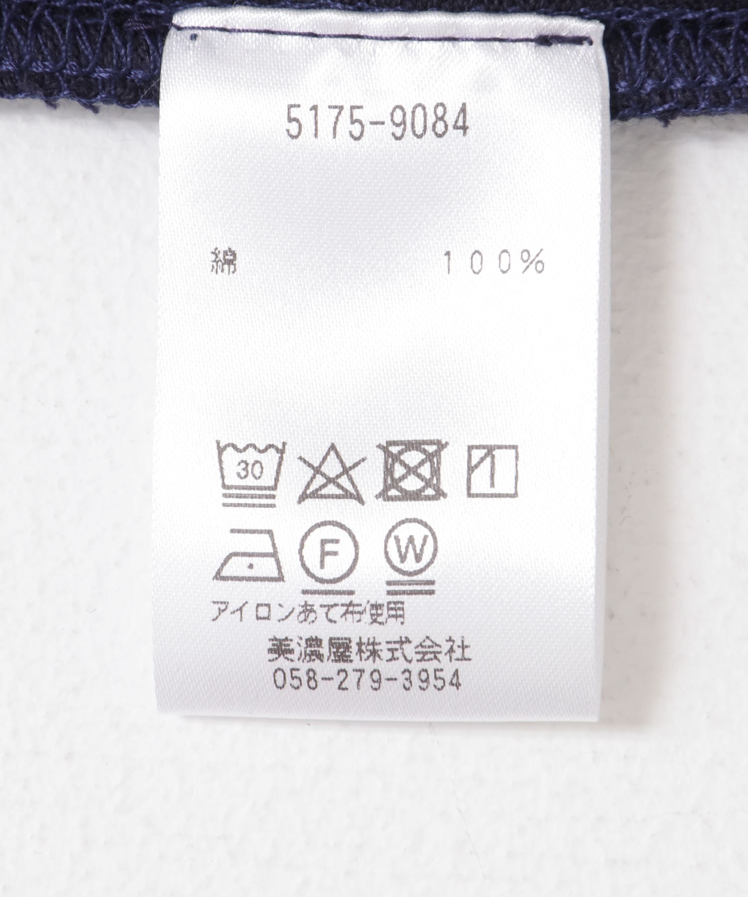 L.L.Bean　Union Long-Sleeve T-Shirts Navy M