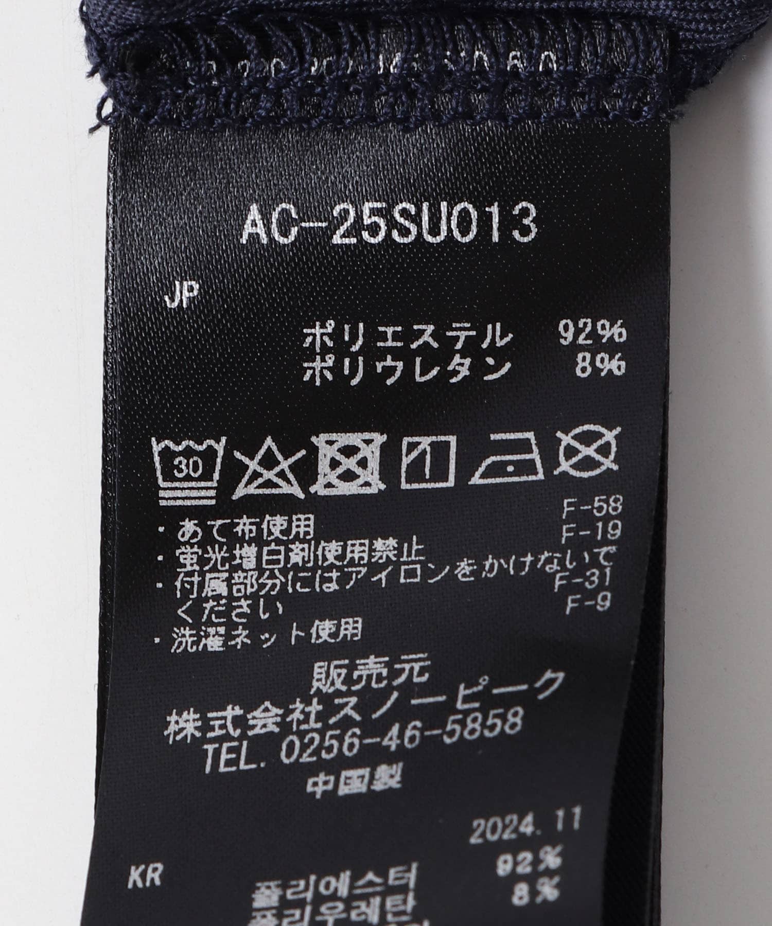Snow Peak Apparel　Dry Grid Towel Blanket NAVY one