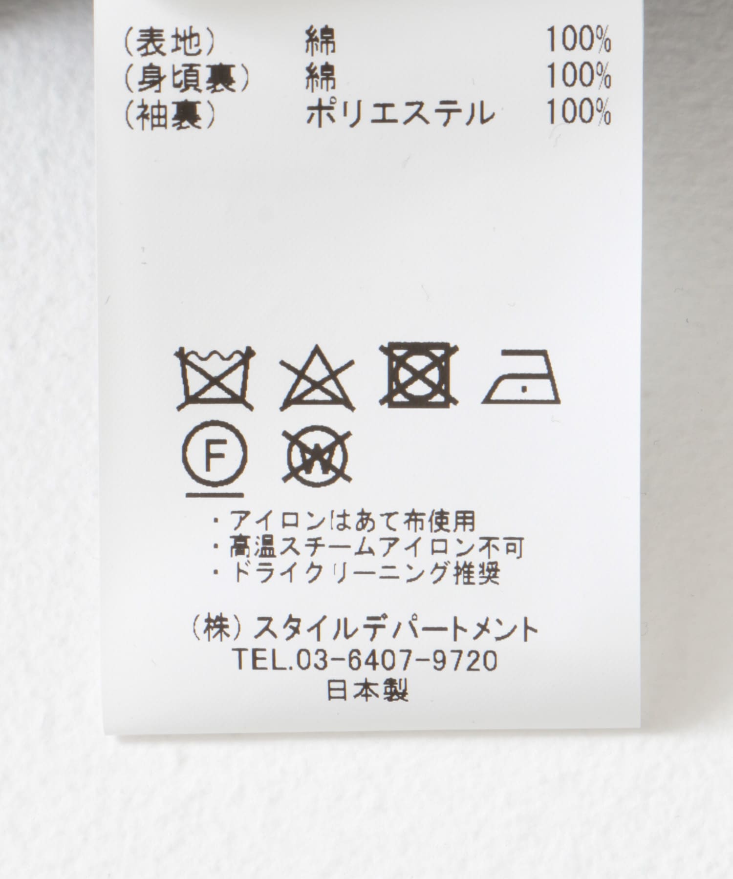 STILL BY HAND　Siliconecoatedhoodedcoat INK BLACK 48
