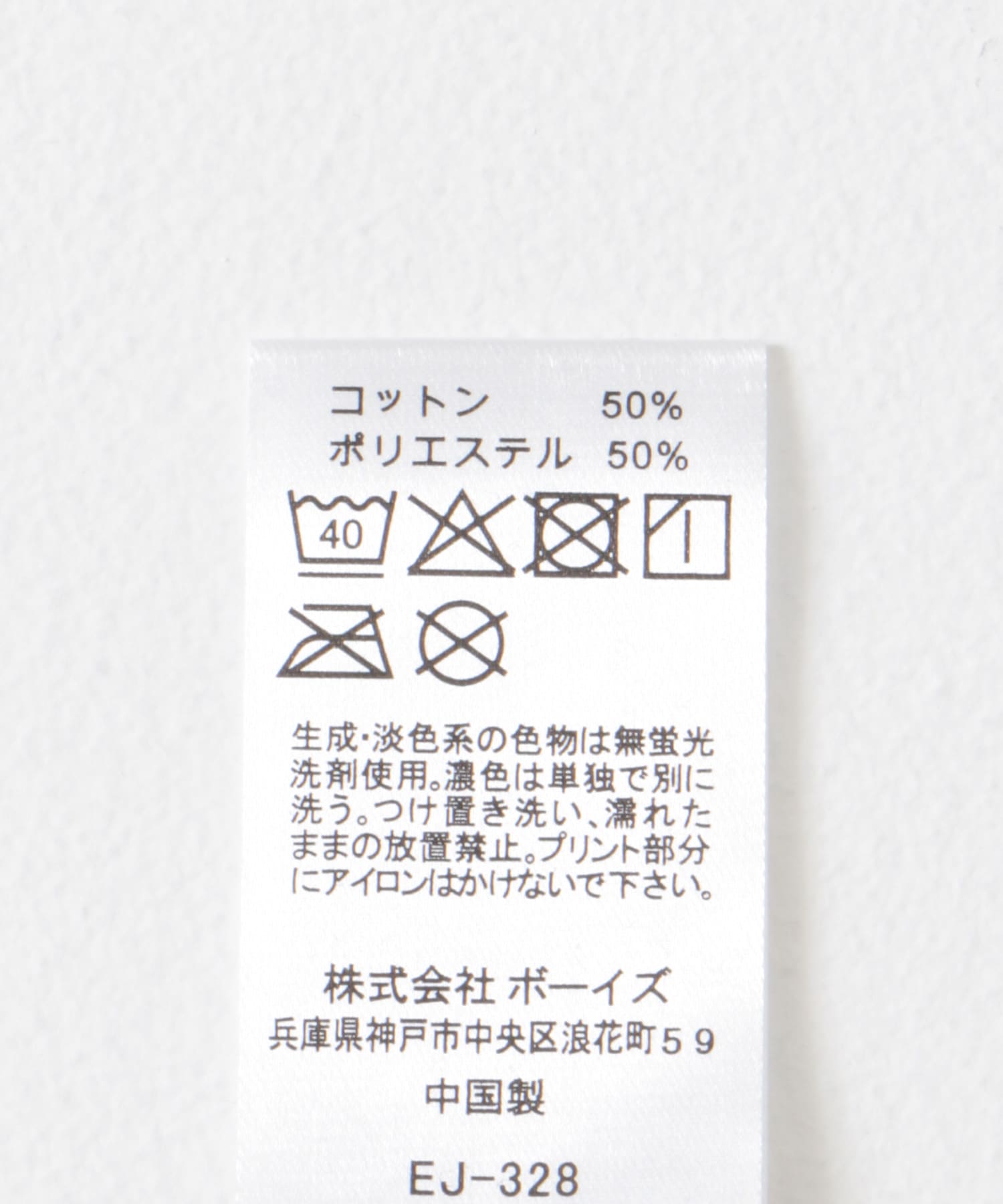 ECRU/BLK