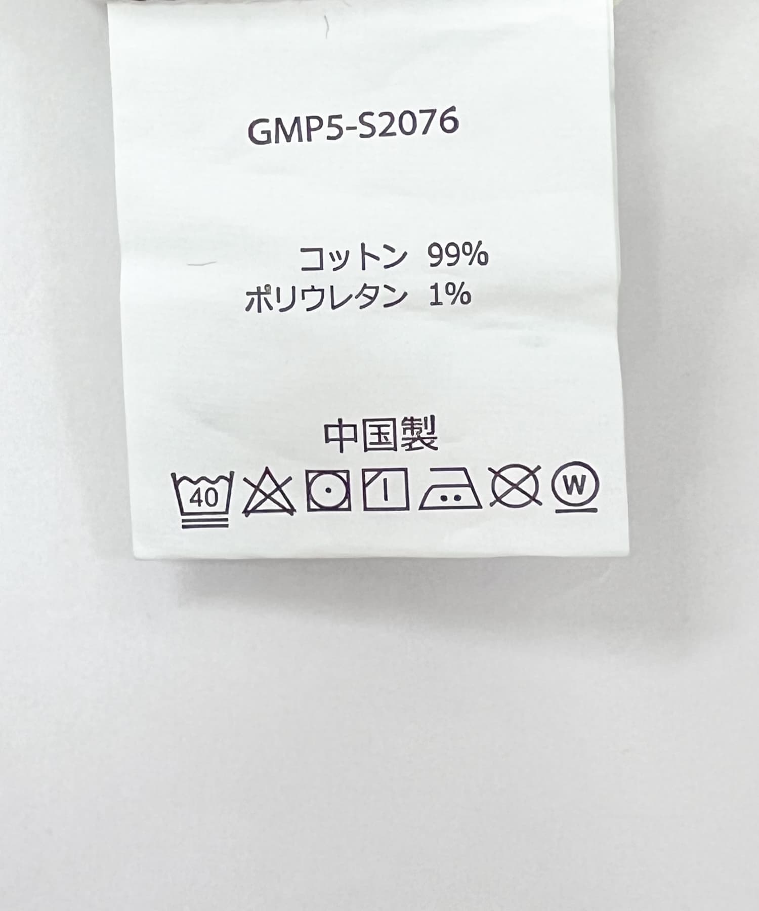 『別注』Gramicci　Mountain Pants O.W. S