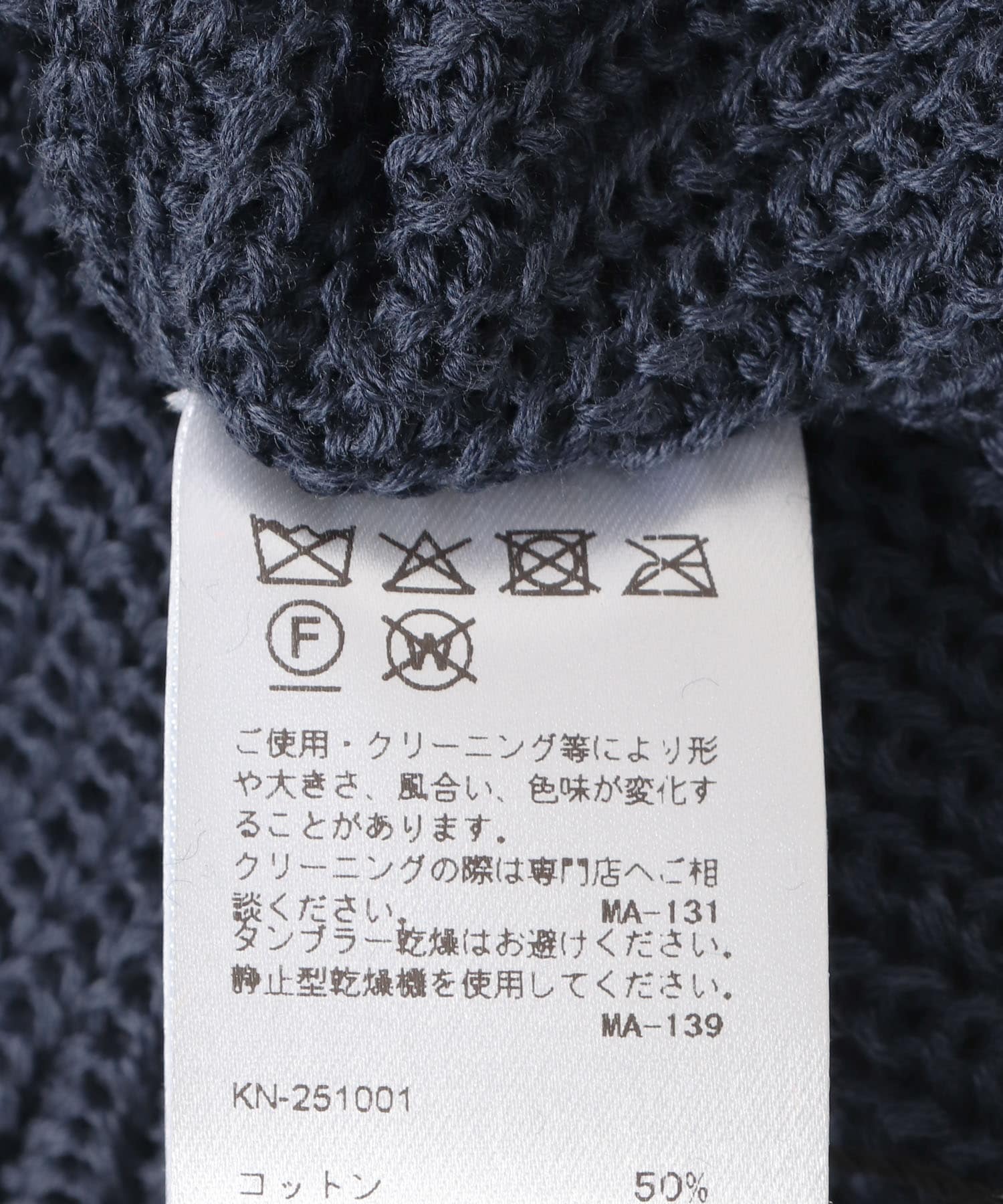 KIJIMA TAKAYUKI　COTTON ACRYLIC WATCH CAP NAVY one