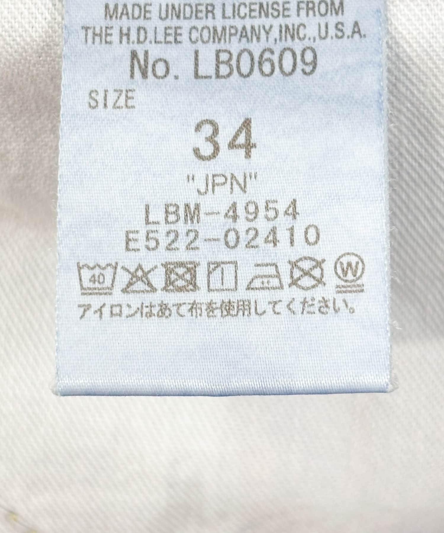 LIGHT USED