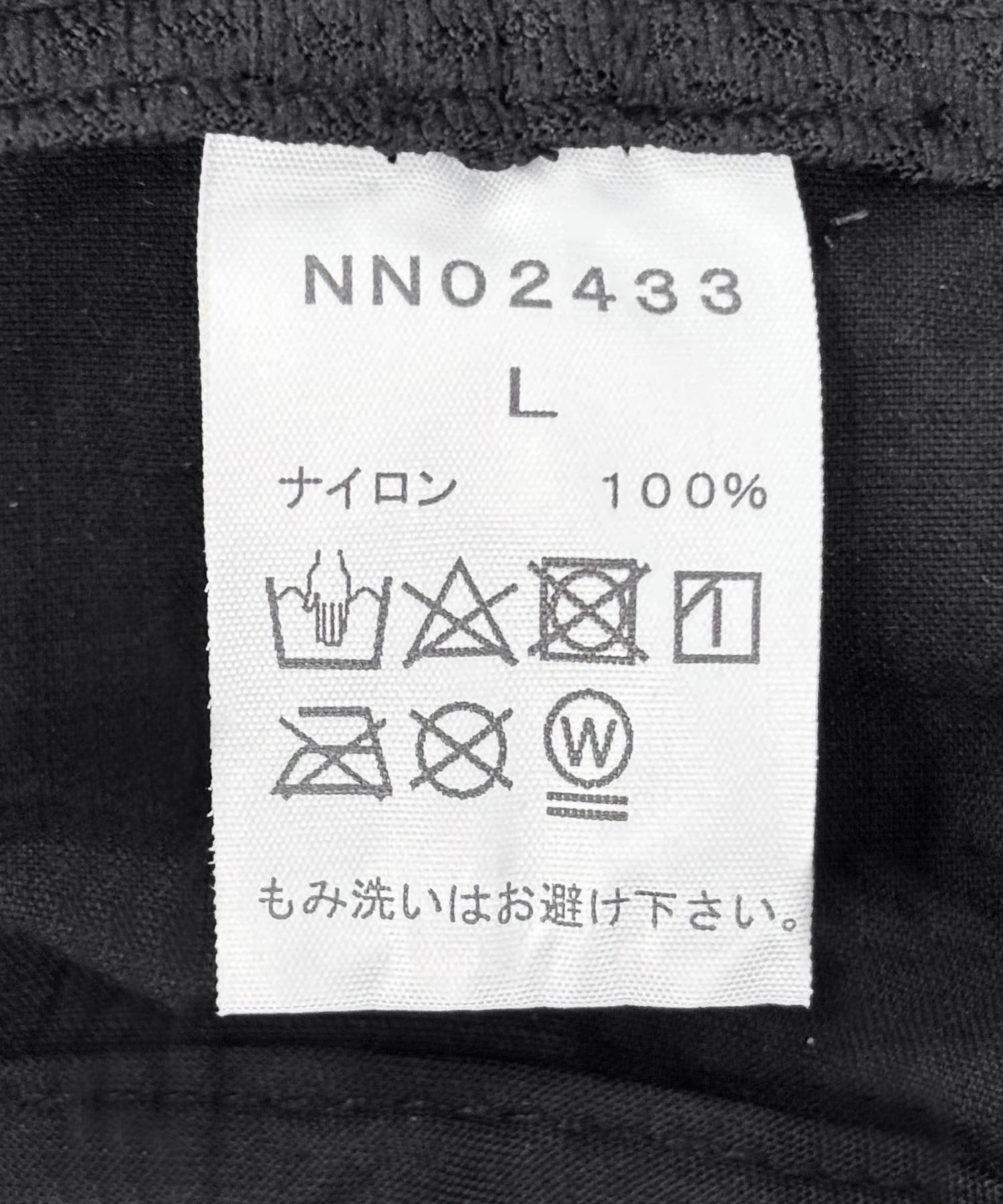 THE NORTH FACE　Geology Embroid Hat K L