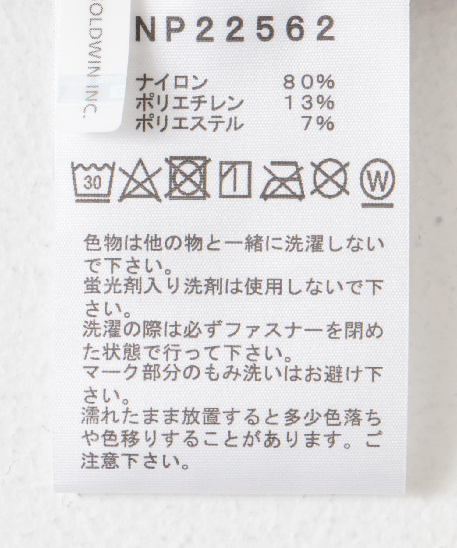 THE NORTH FACE　Enride Wind Vest FR XL