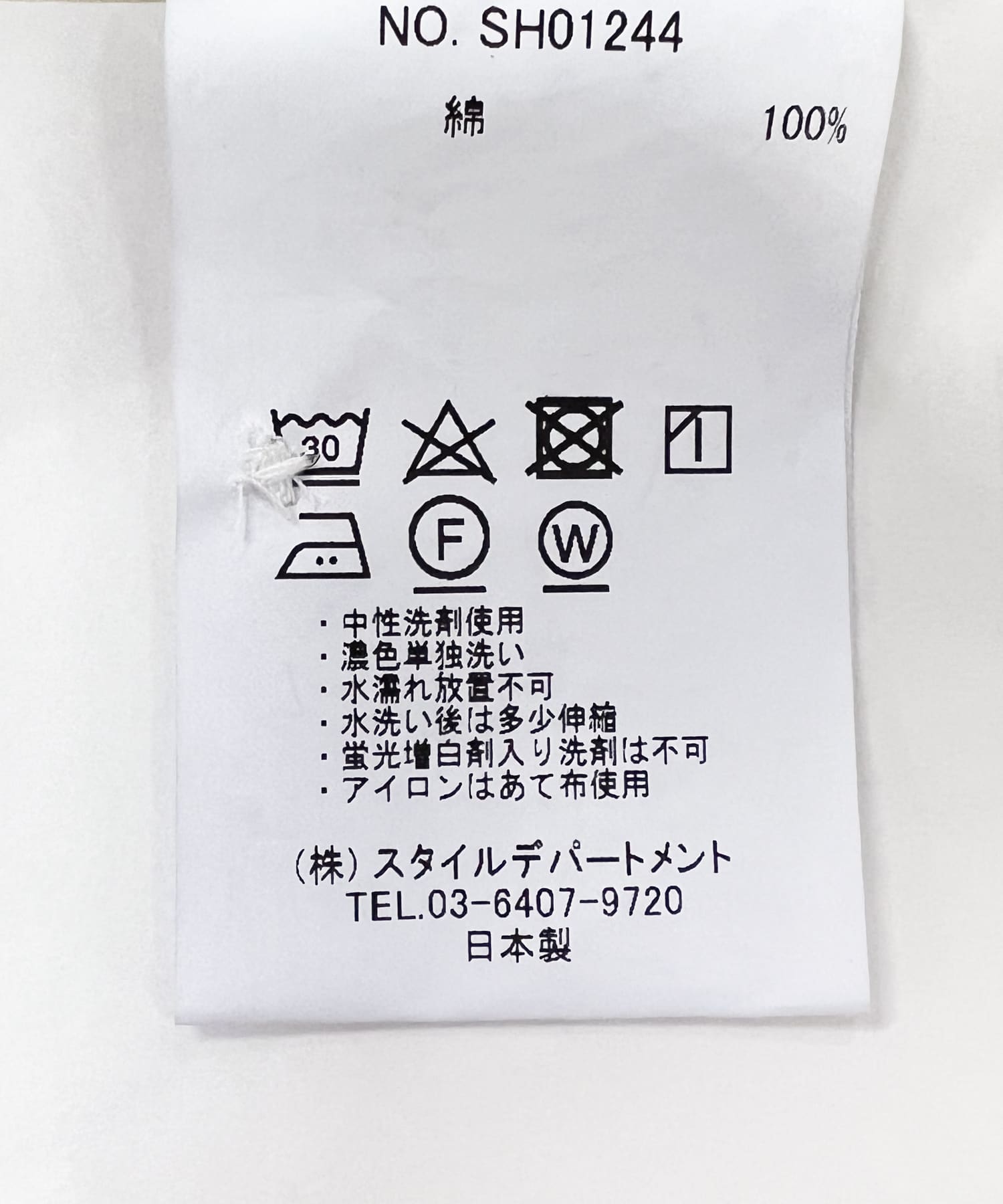 ECRU