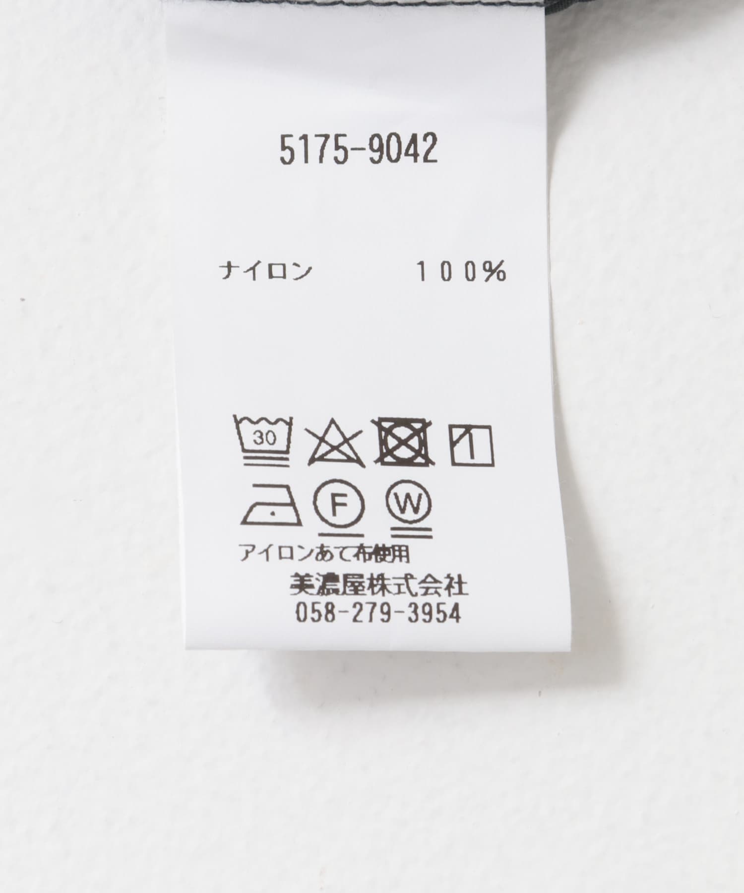 L.L.Bean　Milo Anorak Night L