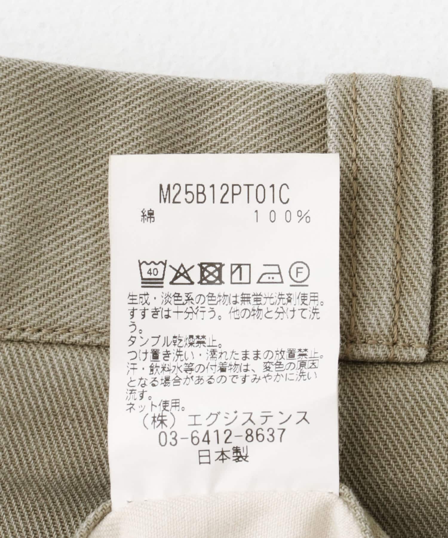 marka　U.S.ARMY CHINO TROUSERS BEIGE 3